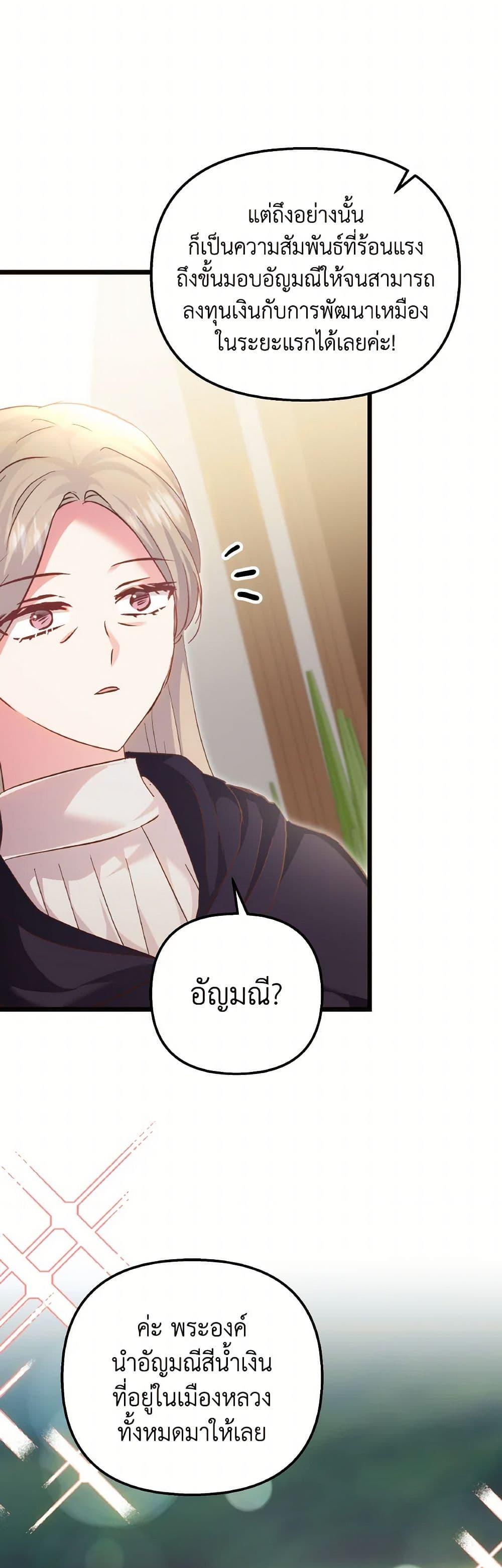 Manga-lc-com อ่านมังงะ อ่านการ์ตูน ออนไลน์ ฟรี I Didn’t Save You To Get Proposed To ตอนที่ 1 2 3 4 5 6 7 8 9 10 11 12 13 14 ฟรี ไม่มีโฆษณา Manga-lc - อ่าน มังงะ อ่าน การ์ตูน ออนไลน์ อ่านมังงะ ฟรี