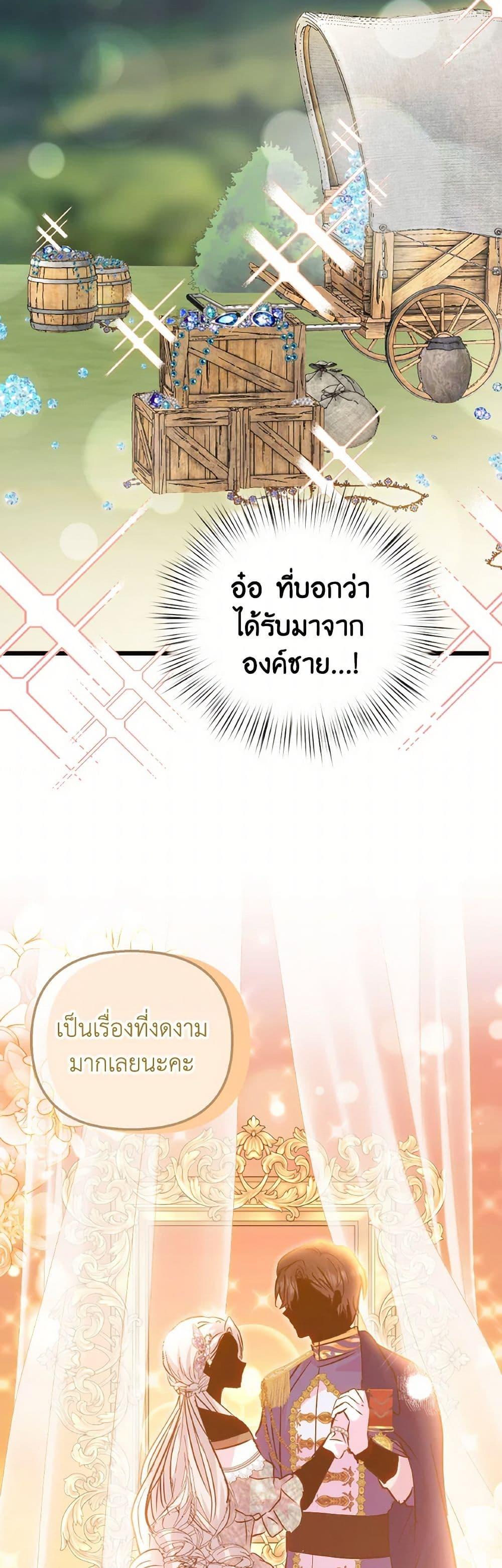 Manga-lc-com อ่านมังงะ อ่านการ์ตูน ออนไลน์ ฟรี I Didn’t Save You To Get Proposed To ตอนที่ 1 2 3 4 5 6 7 8 9 10 11 12 13 14 ฟรี ไม่มีโฆษณา Manga-lc - อ่าน มังงะ อ่าน การ์ตูน ออนไลน์ อ่านมังงะ ฟรี