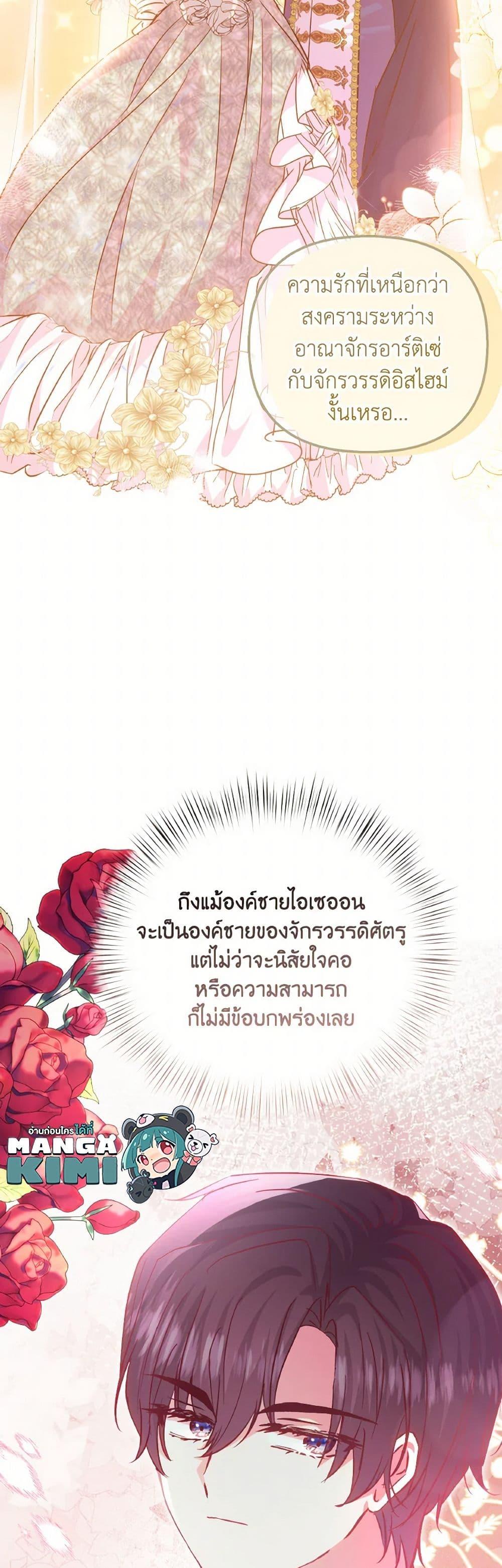 Manga-lc-com อ่านมังงะ อ่านการ์ตูน ออนไลน์ ฟรี I Didn’t Save You To Get Proposed To ตอนที่ 1 2 3 4 5 6 7 8 9 10 11 12 13 14 ฟรี ไม่มีโฆษณา Manga-lc - อ่าน มังงะ อ่าน การ์ตูน ออนไลน์ อ่านมังงะ ฟรี