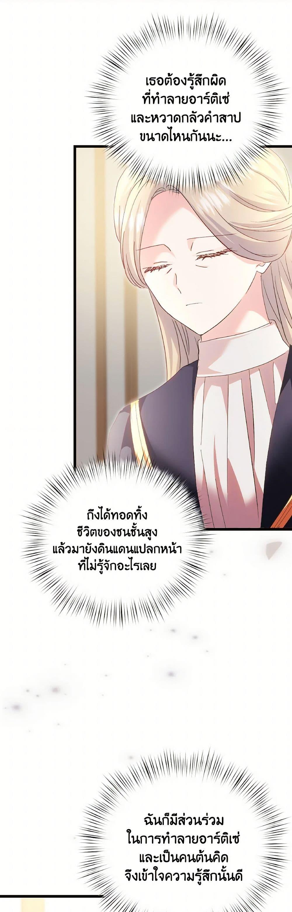 Manga-lc-com อ่านมังงะ อ่านการ์ตูน ออนไลน์ ฟรี I Didn’t Save You To Get Proposed To ตอนที่ 1 2 3 4 5 6 7 8 9 10 11 12 13 14 ฟรี ไม่มีโฆษณา Manga-lc - อ่าน มังงะ อ่าน การ์ตูน ออนไลน์ อ่านมังงะ ฟรี