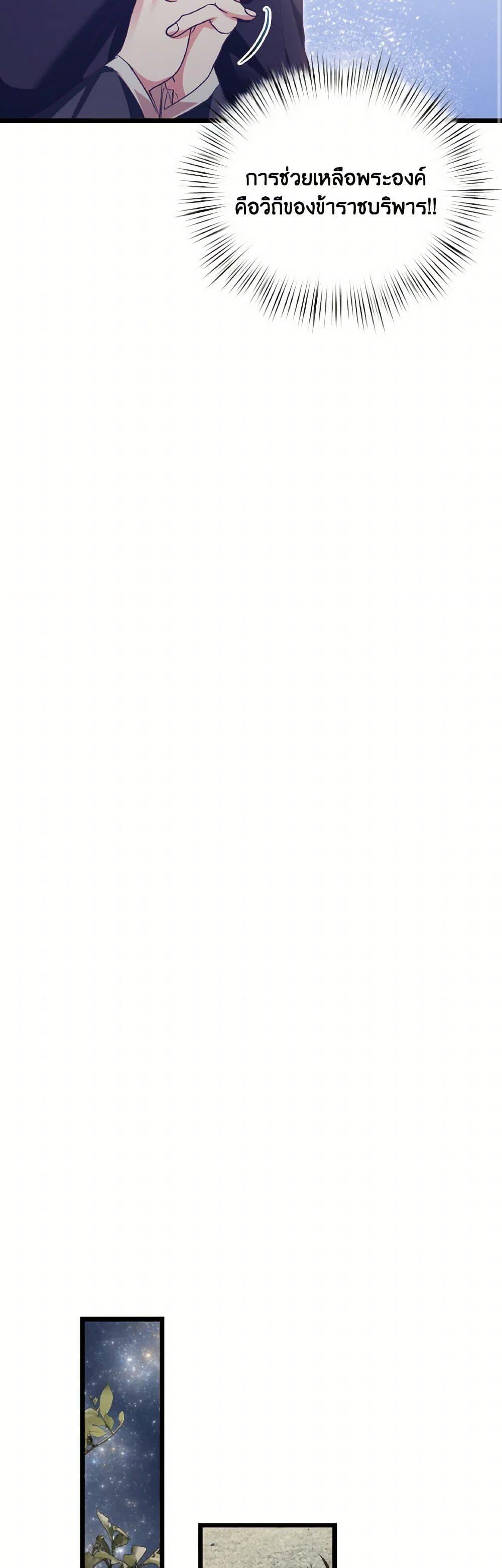 Manga-lc-com อ่านมังงะ อ่านการ์ตูน ออนไลน์ ฟรี I Didn’t Save You To Get Proposed To ตอนที่ 1 2 3 4 5 6 7 8 9 10 11 12 13 14 ฟรี ไม่มีโฆษณา Manga-lc - อ่าน มังงะ อ่าน การ์ตูน ออนไลน์ อ่านมังงะ ฟรี