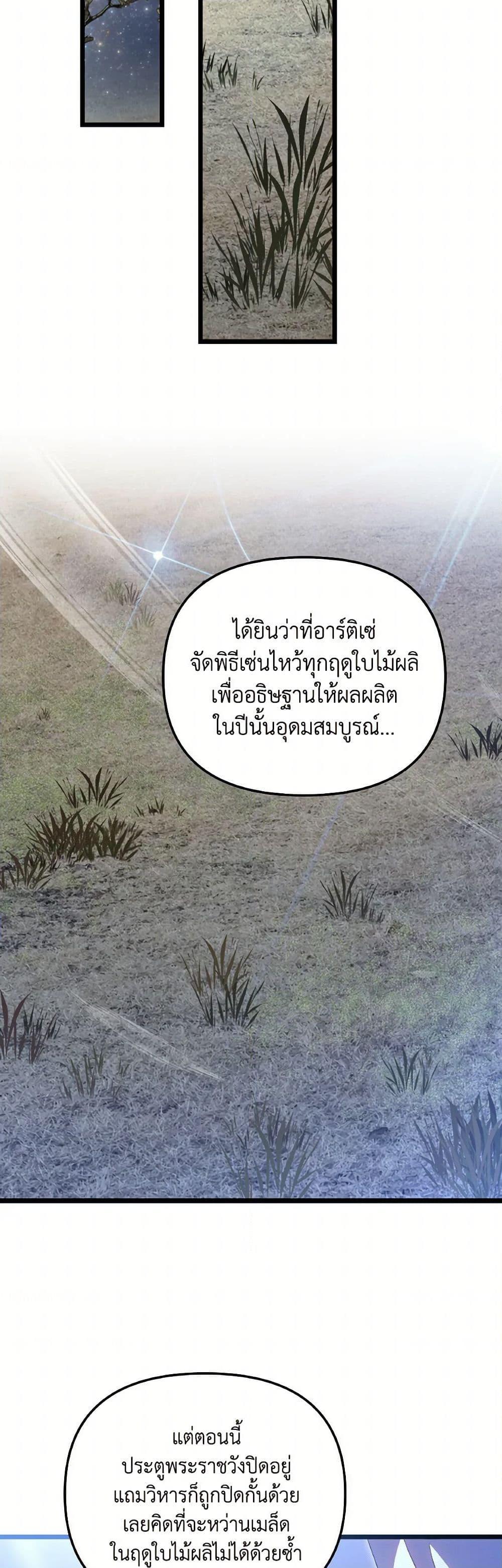 Manga-lc-com อ่านมังงะ อ่านการ์ตูน ออนไลน์ ฟรี I Didn’t Save You To Get Proposed To ตอนที่ 1 2 3 4 5 6 7 8 9 10 11 12 13 14 ฟรี ไม่มีโฆษณา Manga-lc - อ่าน มังงะ อ่าน การ์ตูน ออนไลน์ อ่านมังงะ ฟรี