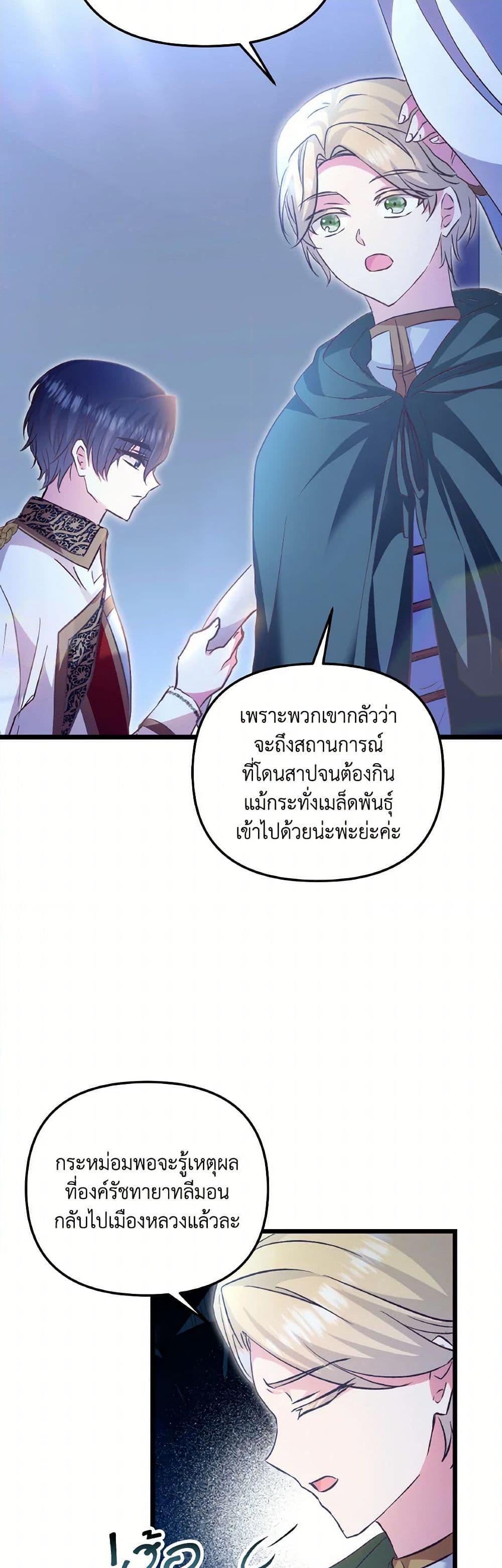 Manga-lc-com อ่านมังงะ อ่านการ์ตูน ออนไลน์ ฟรี I Didn’t Save You To Get Proposed To ตอนที่ 1 2 3 4 5 6 7 8 9 10 11 12 13 14 ฟรี ไม่มีโฆษณา Manga-lc - อ่าน มังงะ อ่าน การ์ตูน ออนไลน์ อ่านมังงะ ฟรี