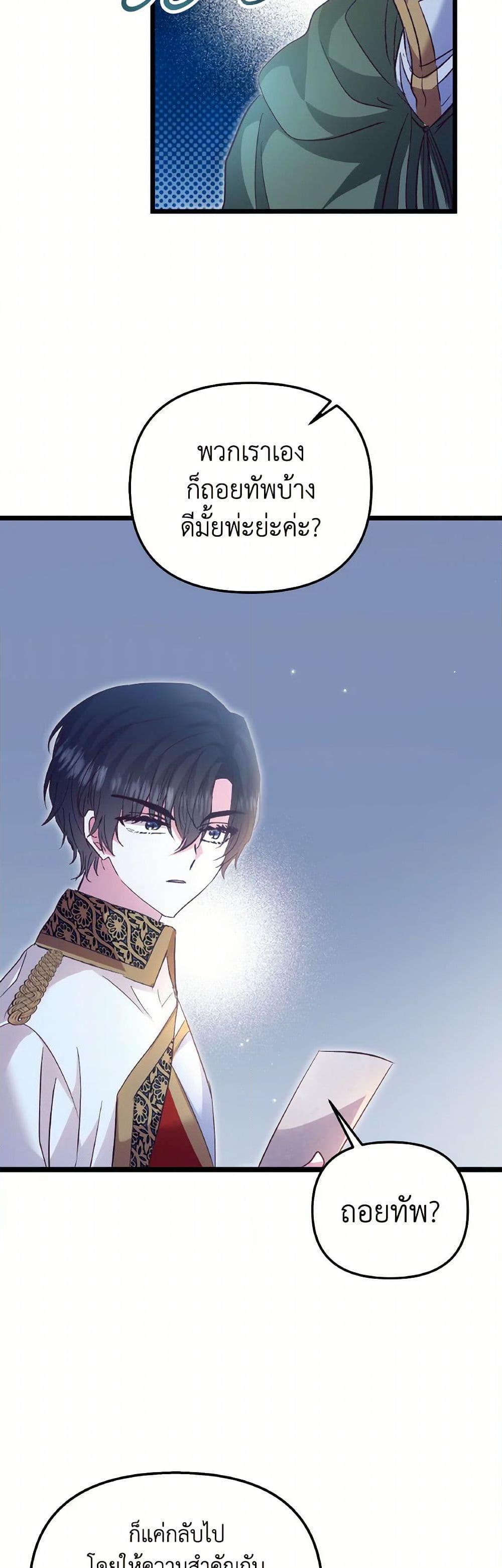 Manga-lc-com อ่านมังงะ อ่านการ์ตูน ออนไลน์ ฟรี I Didn’t Save You To Get Proposed To ตอนที่ 1 2 3 4 5 6 7 8 9 10 11 12 13 14 ฟรี ไม่มีโฆษณา Manga-lc - อ่าน มังงะ อ่าน การ์ตูน ออนไลน์ อ่านมังงะ ฟรี