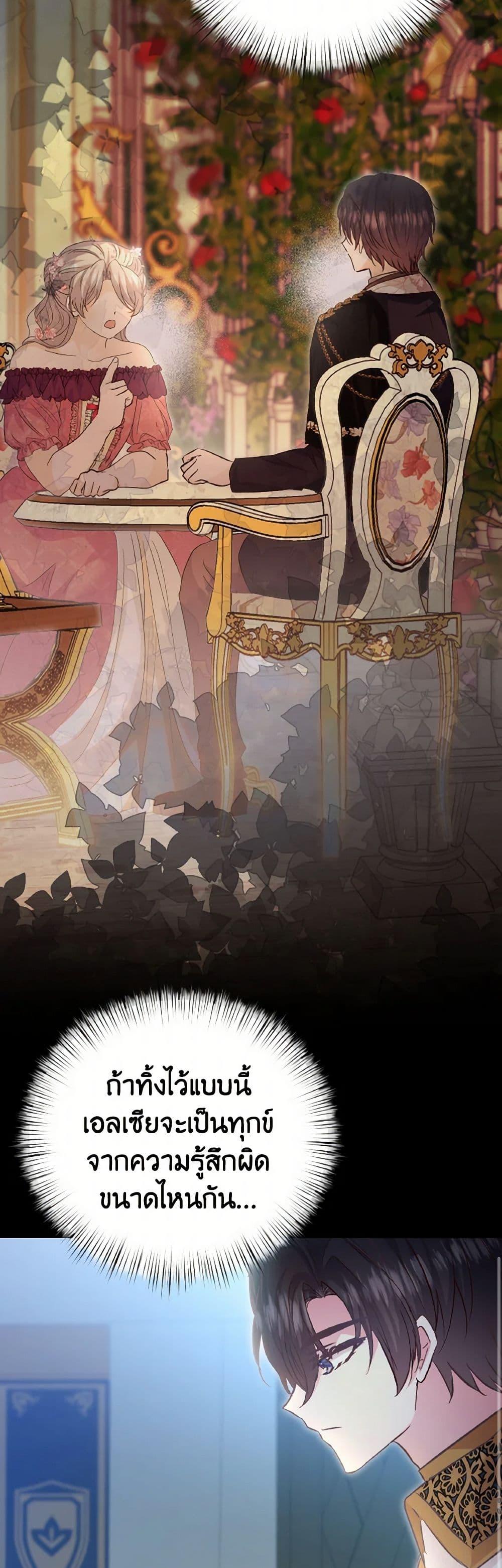 Manga-lc-com อ่านมังงะ อ่านการ์ตูน ออนไลน์ ฟรี I Didn’t Save You To Get Proposed To ตอนที่ 1 2 3 4 5 6 7 8 9 10 11 12 13 14 ฟรี ไม่มีโฆษณา Manga-lc - อ่าน มังงะ อ่าน การ์ตูน ออนไลน์ อ่านมังงะ ฟรี