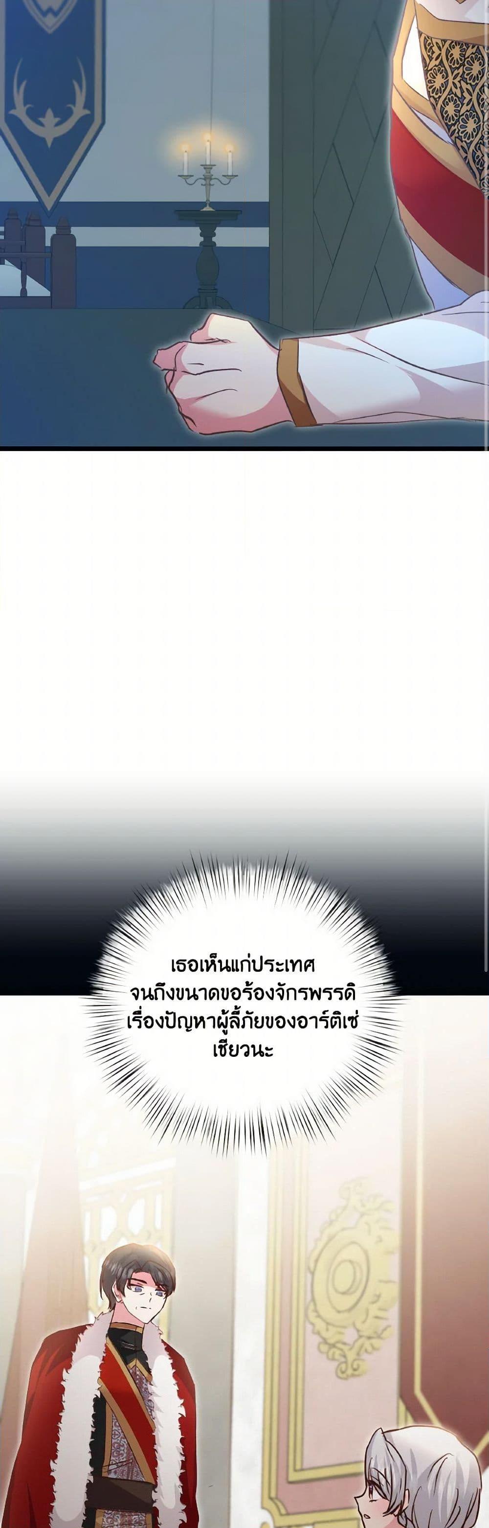 Manga-lc-com อ่านมังงะ อ่านการ์ตูน ออนไลน์ ฟรี I Didn’t Save You To Get Proposed To ตอนที่ 1 2 3 4 5 6 7 8 9 10 11 12 13 14 ฟรี ไม่มีโฆษณา Manga-lc - อ่าน มังงะ อ่าน การ์ตูน ออนไลน์ อ่านมังงะ ฟรี