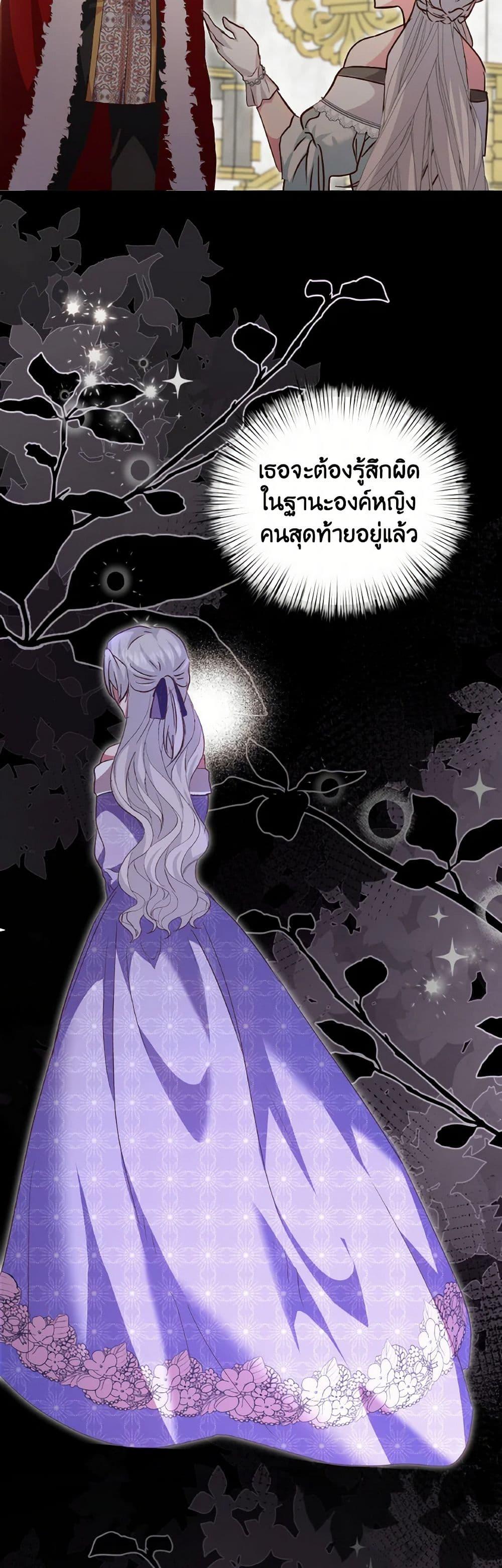 Manga-lc-com อ่านมังงะ อ่านการ์ตูน ออนไลน์ ฟรี I Didn’t Save You To Get Proposed To ตอนที่ 1 2 3 4 5 6 7 8 9 10 11 12 13 14 ฟรี ไม่มีโฆษณา Manga-lc - อ่าน มังงะ อ่าน การ์ตูน ออนไลน์ อ่านมังงะ ฟรี