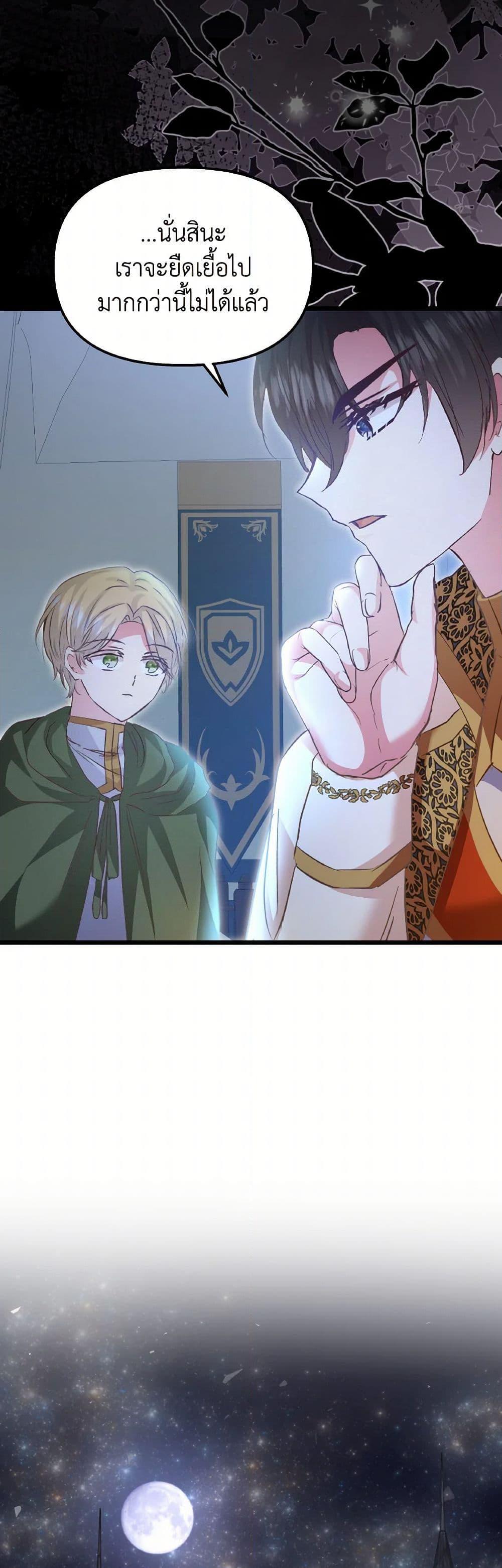 Manga-lc-com อ่านมังงะ อ่านการ์ตูน ออนไลน์ ฟรี I Didn’t Save You To Get Proposed To ตอนที่ 1 2 3 4 5 6 7 8 9 10 11 12 13 14 ฟรี ไม่มีโฆษณา Manga-lc - อ่าน มังงะ อ่าน การ์ตูน ออนไลน์ อ่านมังงะ ฟรี