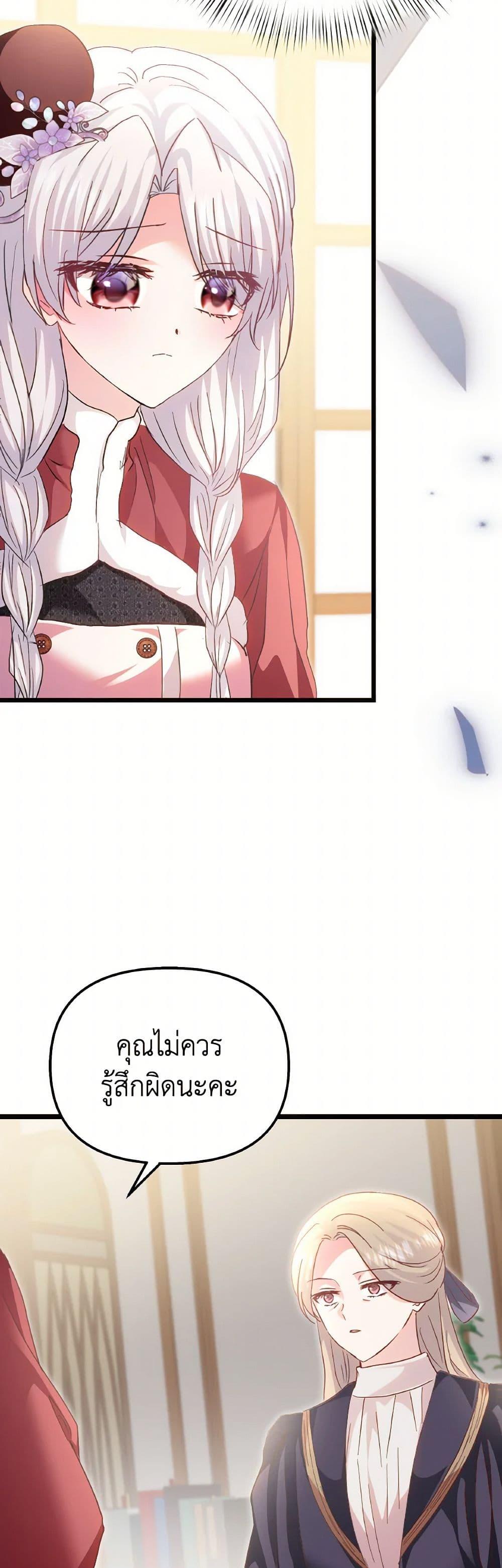 Manga-lc-com อ่านมังงะ อ่านการ์ตูน ออนไลน์ ฟรี I Didn’t Save You To Get Proposed To ตอนที่ 1 2 3 4 5 6 7 8 9 10 11 12 13 14 ฟรี ไม่มีโฆษณา Manga-lc - อ่าน มังงะ อ่าน การ์ตูน ออนไลน์ อ่านมังงะ ฟรี