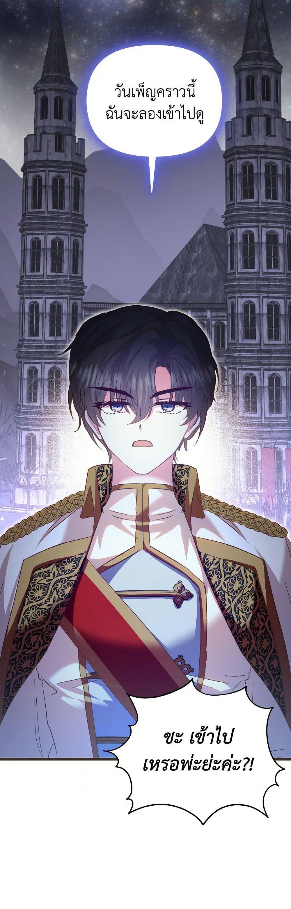 Manga-lc-com อ่านมังงะ อ่านการ์ตูน ออนไลน์ ฟรี I Didn’t Save You To Get Proposed To ตอนที่ 1 2 3 4 5 6 7 8 9 10 11 12 13 14 ฟรี ไม่มีโฆษณา Manga-lc - อ่าน มังงะ อ่าน การ์ตูน ออนไลน์ อ่านมังงะ ฟรี