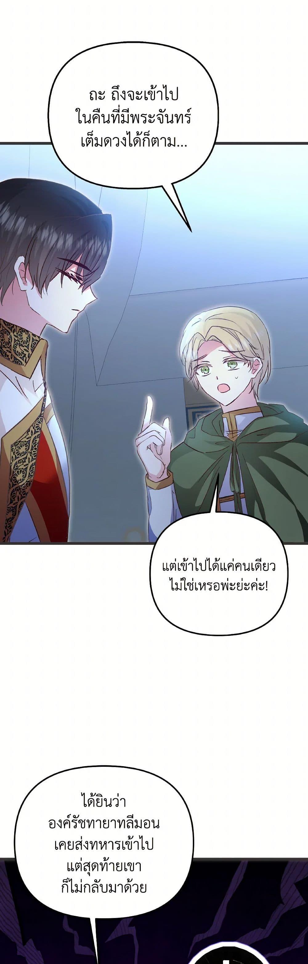 Manga-lc-com อ่านมังงะ อ่านการ์ตูน ออนไลน์ ฟรี I Didn’t Save You To Get Proposed To ตอนที่ 1 2 3 4 5 6 7 8 9 10 11 12 13 14 ฟรี ไม่มีโฆษณา Manga-lc - อ่าน มังงะ อ่าน การ์ตูน ออนไลน์ อ่านมังงะ ฟรี