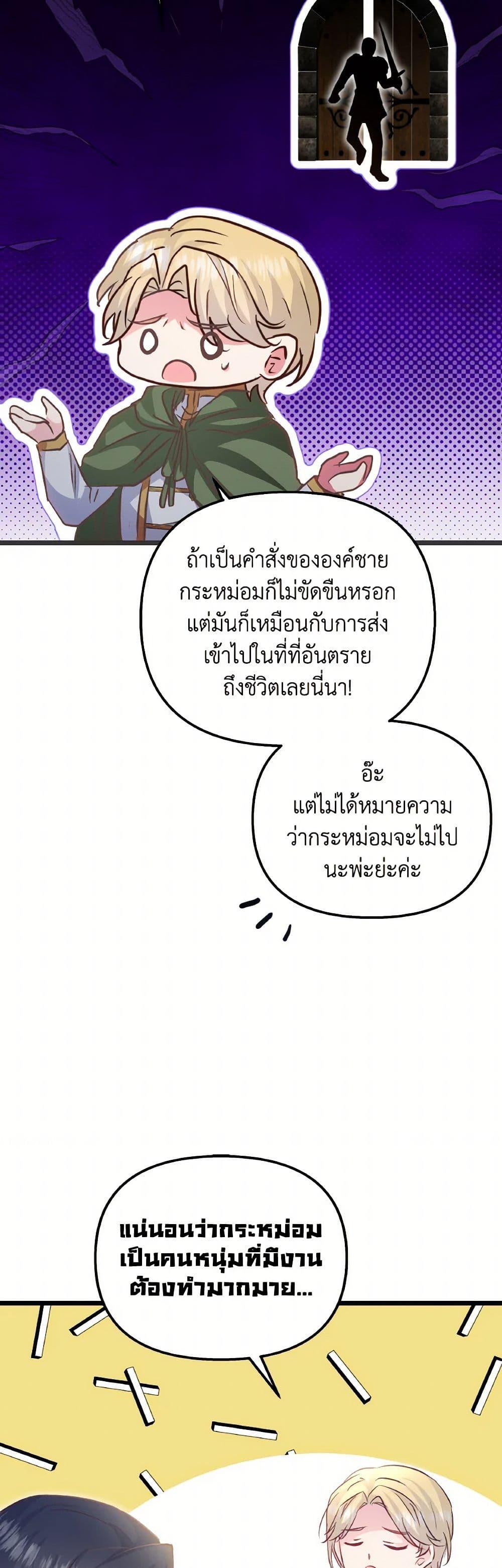 Manga-lc-com อ่านมังงะ อ่านการ์ตูน ออนไลน์ ฟรี I Didn’t Save You To Get Proposed To ตอนที่ 1 2 3 4 5 6 7 8 9 10 11 12 13 14 ฟรี ไม่มีโฆษณา Manga-lc - อ่าน มังงะ อ่าน การ์ตูน ออนไลน์ อ่านมังงะ ฟรี