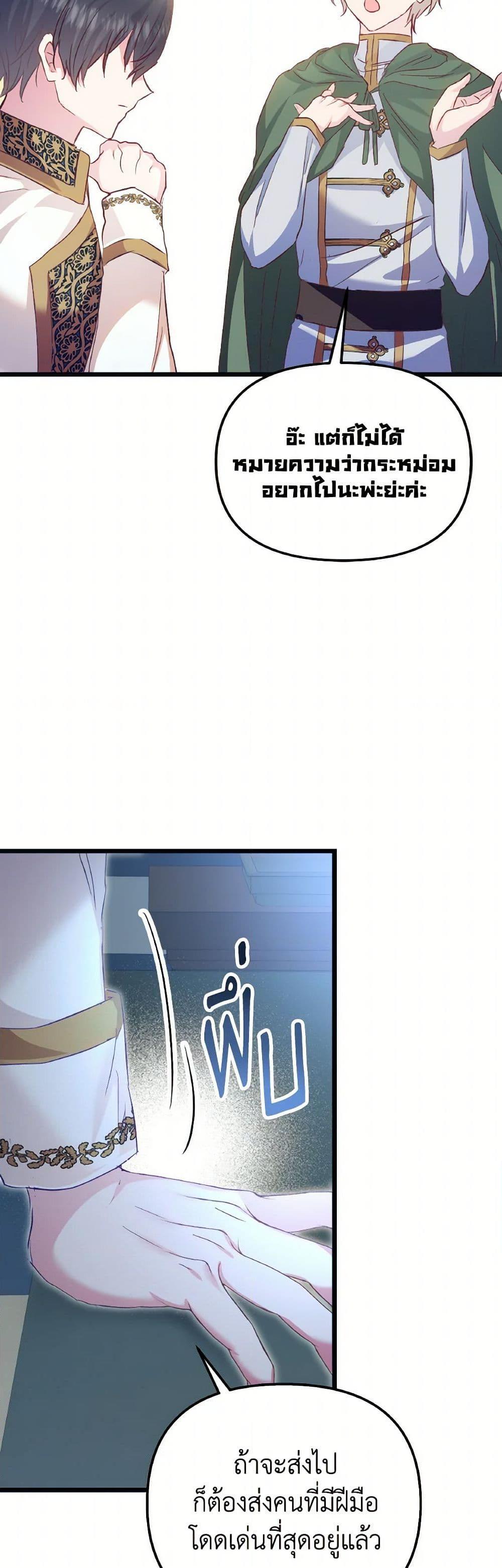 Manga-lc-com อ่านมังงะ อ่านการ์ตูน ออนไลน์ ฟรี I Didn’t Save You To Get Proposed To ตอนที่ 1 2 3 4 5 6 7 8 9 10 11 12 13 14 ฟรี ไม่มีโฆษณา Manga-lc - อ่าน มังงะ อ่าน การ์ตูน ออนไลน์ อ่านมังงะ ฟรี