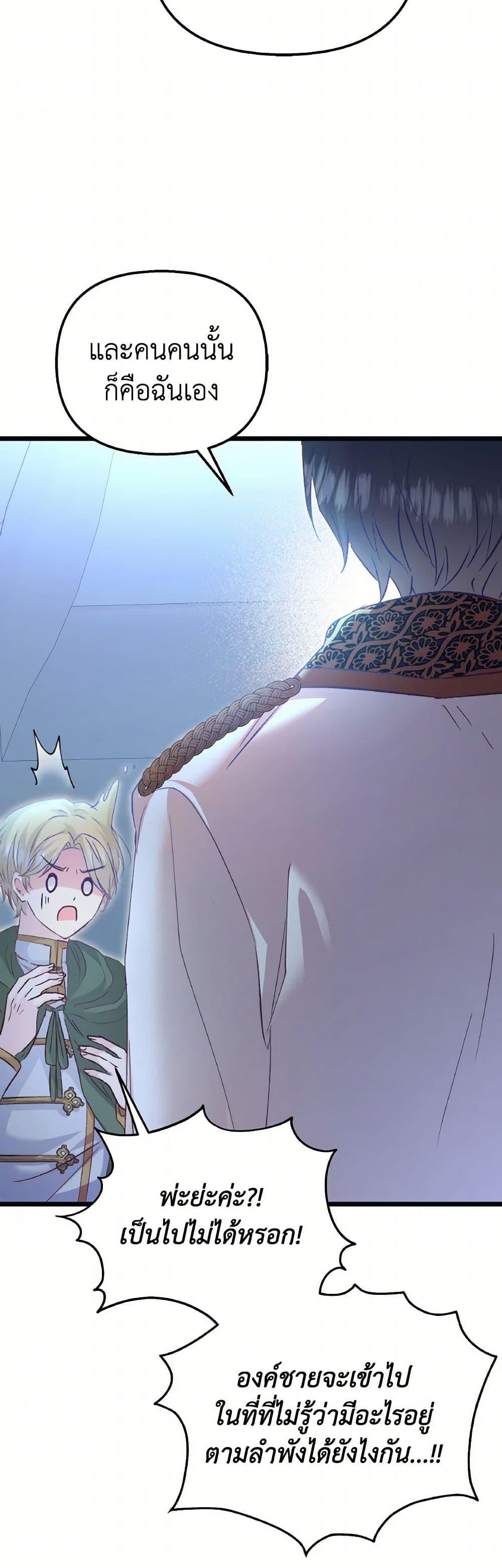 Manga-lc-com อ่านมังงะ อ่านการ์ตูน ออนไลน์ ฟรี I Didn’t Save You To Get Proposed To ตอนที่ 1 2 3 4 5 6 7 8 9 10 11 12 13 14 ฟรี ไม่มีโฆษณา Manga-lc - อ่าน มังงะ อ่าน การ์ตูน ออนไลน์ อ่านมังงะ ฟรี