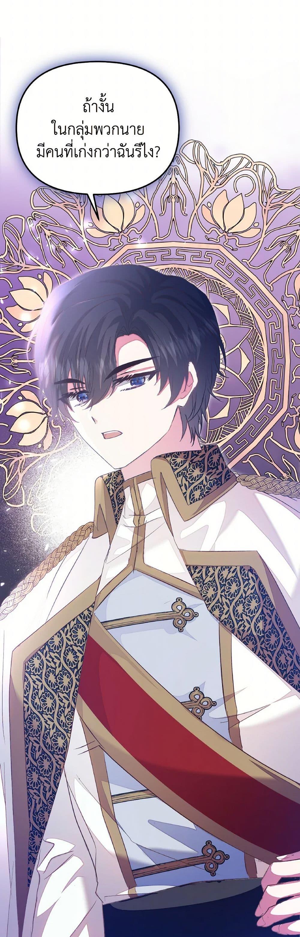 Manga-lc-com อ่านมังงะ อ่านการ์ตูน ออนไลน์ ฟรี I Didn’t Save You To Get Proposed To ตอนที่ 1 2 3 4 5 6 7 8 9 10 11 12 13 14 ฟรี ไม่มีโฆษณา Manga-lc - อ่าน มังงะ อ่าน การ์ตูน ออนไลน์ อ่านมังงะ ฟรี