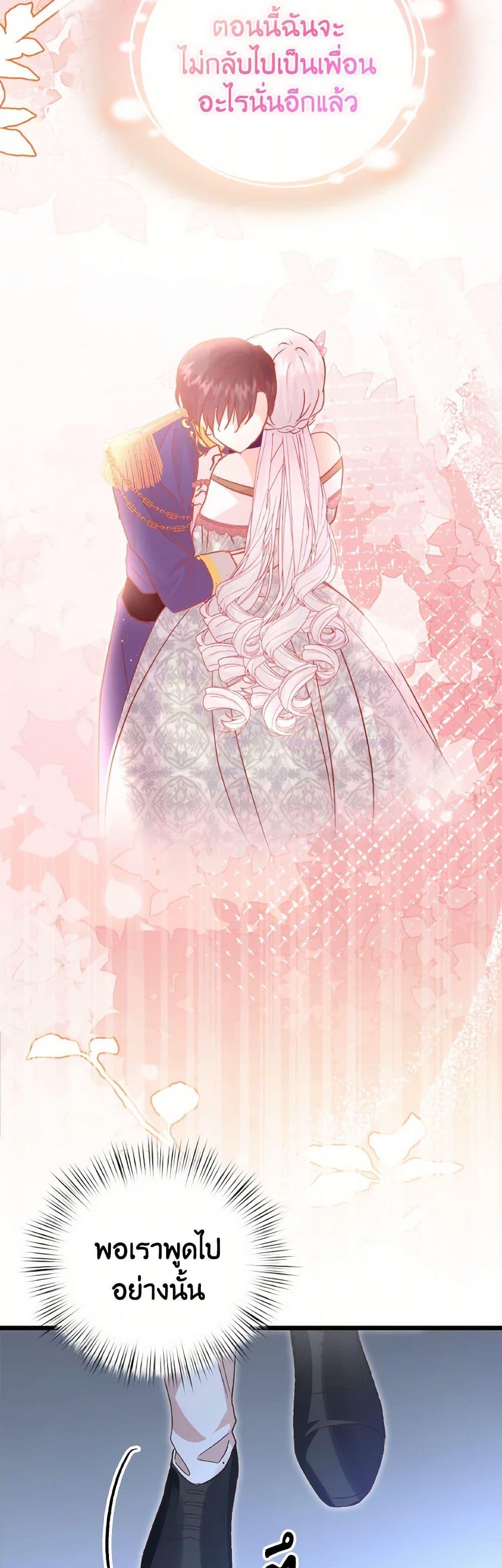 Manga-lc-com อ่านมังงะ อ่านการ์ตูน ออนไลน์ ฟรี I Didn’t Save You To Get Proposed To ตอนที่ 1 2 3 4 5 6 7 8 9 10 11 12 13 14 ฟรี ไม่มีโฆษณา Manga-lc - อ่าน มังงะ อ่าน การ์ตูน ออนไลน์ อ่านมังงะ ฟรี