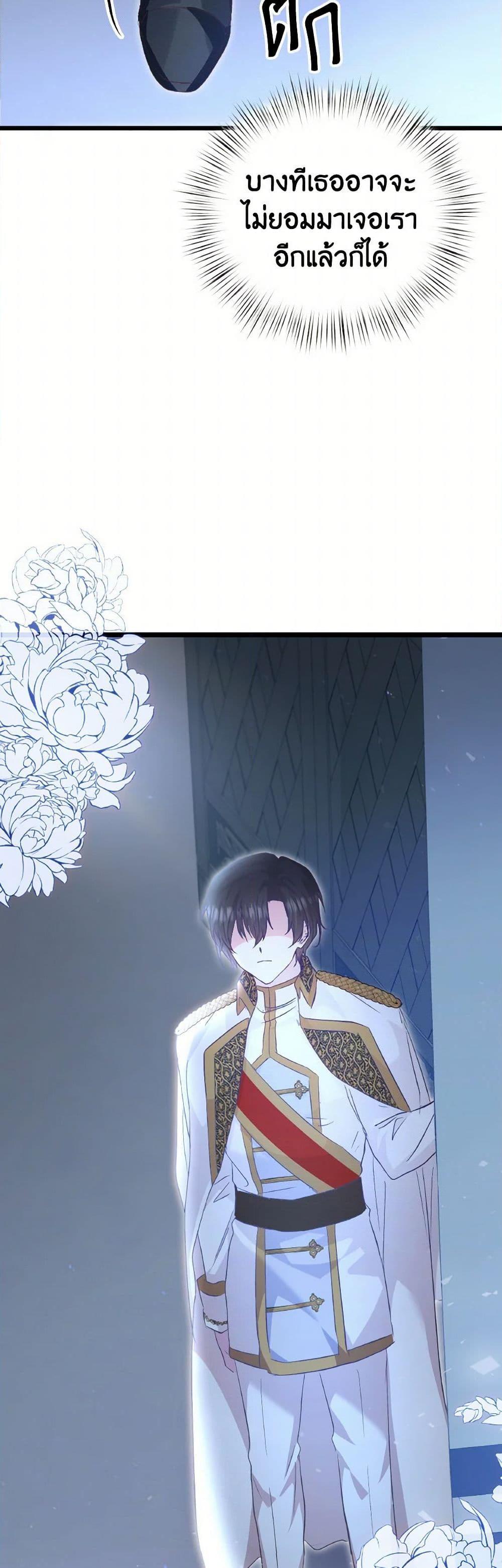 Manga-lc-com อ่านมังงะ อ่านการ์ตูน ออนไลน์ ฟรี I Didn’t Save You To Get Proposed To ตอนที่ 1 2 3 4 5 6 7 8 9 10 11 12 13 14 ฟรี ไม่มีโฆษณา Manga-lc - อ่าน มังงะ อ่าน การ์ตูน ออนไลน์ อ่านมังงะ ฟรี