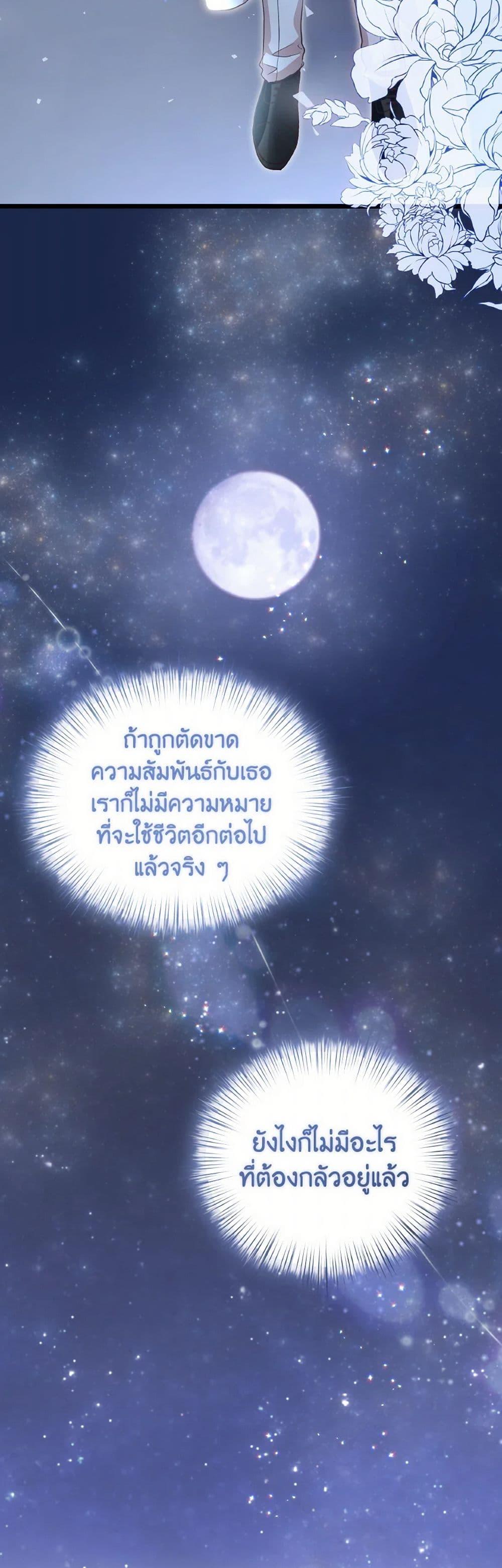 Manga-lc-com อ่านมังงะ อ่านการ์ตูน ออนไลน์ ฟรี I Didn’t Save You To Get Proposed To ตอนที่ 1 2 3 4 5 6 7 8 9 10 11 12 13 14 ฟรี ไม่มีโฆษณา Manga-lc - อ่าน มังงะ อ่าน การ์ตูน ออนไลน์ อ่านมังงะ ฟรี