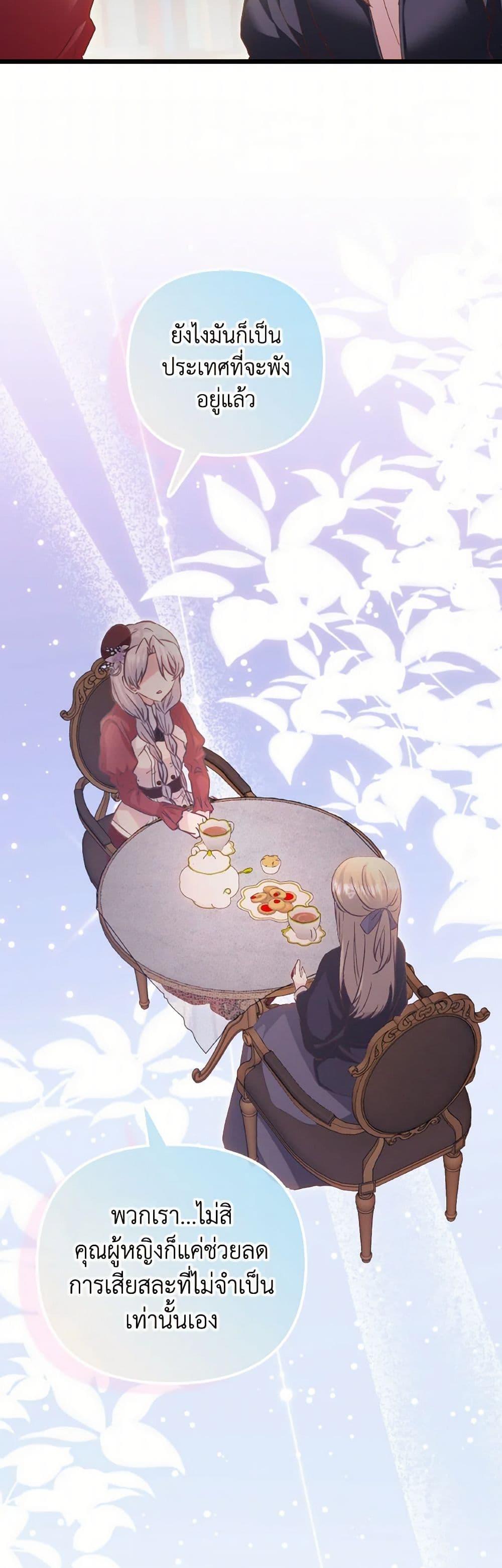 Manga-lc-com อ่านมังงะ อ่านการ์ตูน ออนไลน์ ฟรี I Didn’t Save You To Get Proposed To ตอนที่ 1 2 3 4 5 6 7 8 9 10 11 12 13 14 ฟรี ไม่มีโฆษณา Manga-lc - อ่าน มังงะ อ่าน การ์ตูน ออนไลน์ อ่านมังงะ ฟรี