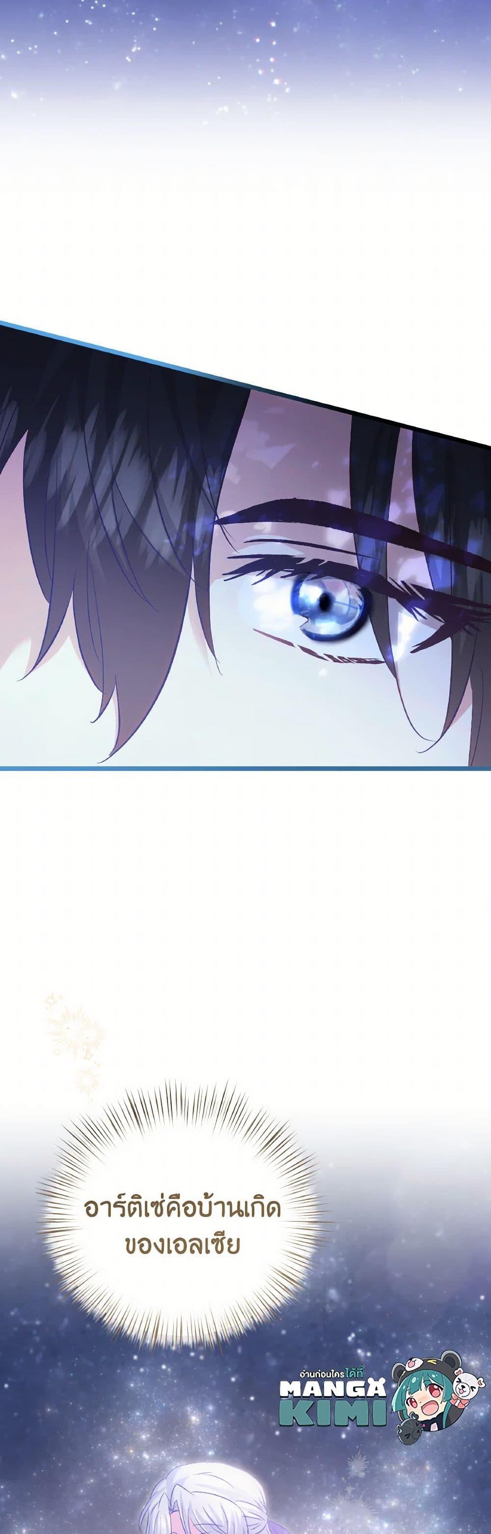 Manga-lc-com อ่านมังงะ อ่านการ์ตูน ออนไลน์ ฟรี I Didn’t Save You To Get Proposed To ตอนที่ 1 2 3 4 5 6 7 8 9 10 11 12 13 14 ฟรี ไม่มีโฆษณา Manga-lc - อ่าน มังงะ อ่าน การ์ตูน ออนไลน์ อ่านมังงะ ฟรี