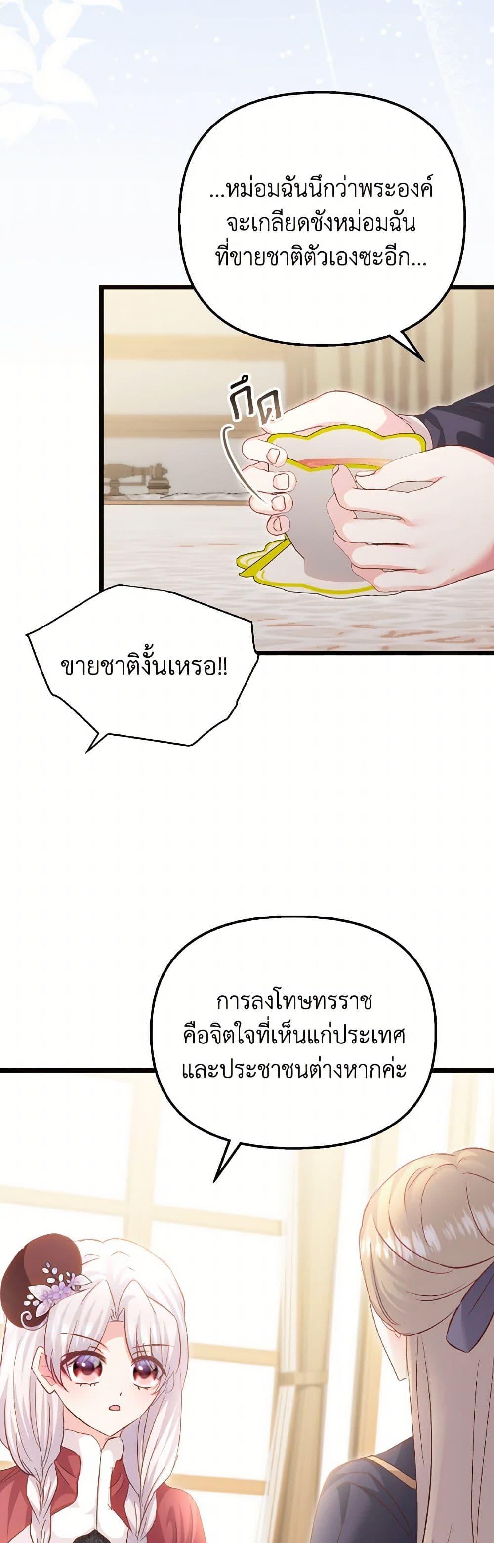 Manga-lc-com อ่านมังงะ อ่านการ์ตูน ออนไลน์ ฟรี I Didn’t Save You To Get Proposed To ตอนที่ 1 2 3 4 5 6 7 8 9 10 11 12 13 14 ฟรี ไม่มีโฆษณา Manga-lc - อ่าน มังงะ อ่าน การ์ตูน ออนไลน์ อ่านมังงะ ฟรี