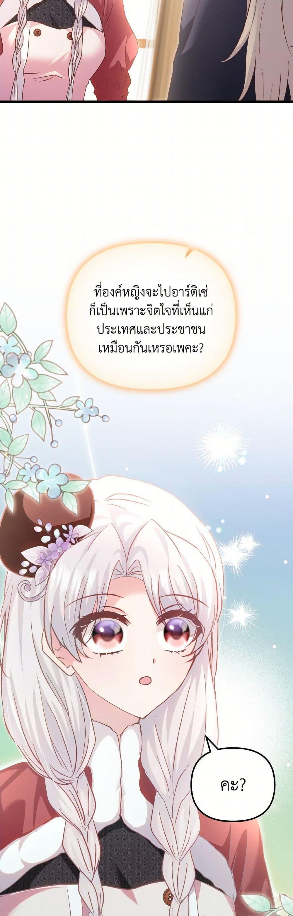 Manga-lc-com อ่านมังงะ อ่านการ์ตูน ออนไลน์ ฟรี I Didn’t Save You To Get Proposed To ตอนที่ 1 2 3 4 5 6 7 8 9 10 11 12 13 14 ฟรี ไม่มีโฆษณา Manga-lc - อ่าน มังงะ อ่าน การ์ตูน ออนไลน์ อ่านมังงะ ฟรี