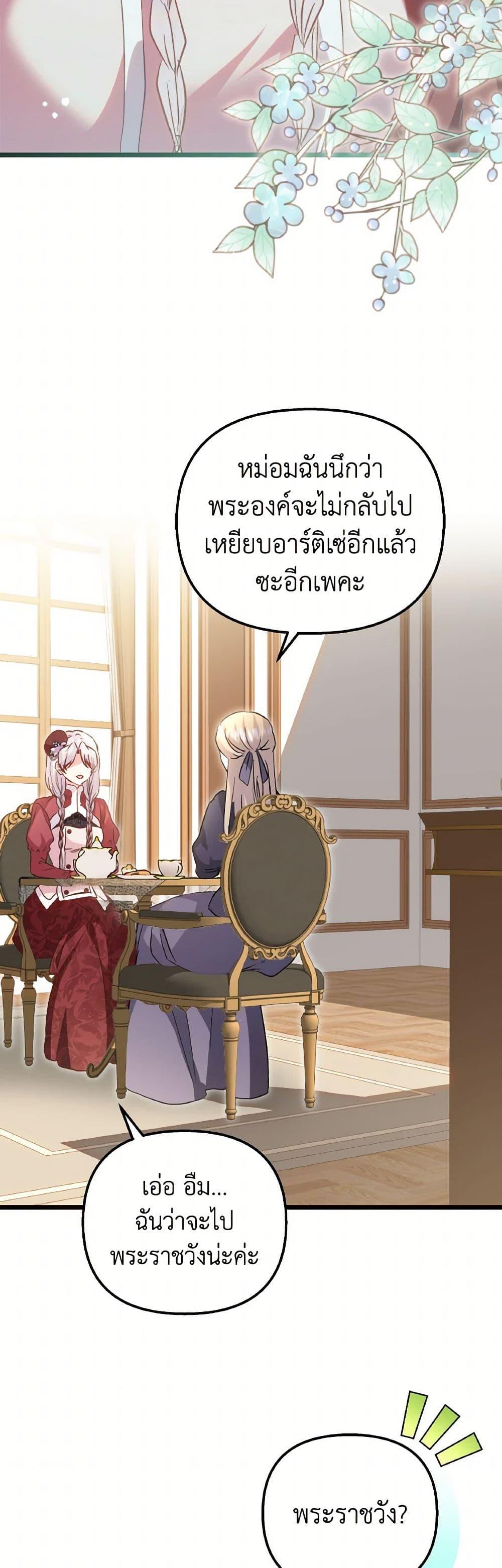 Manga-lc-com อ่านมังงะ อ่านการ์ตูน ออนไลน์ ฟรี I Didn’t Save You To Get Proposed To ตอนที่ 1 2 3 4 5 6 7 8 9 10 11 12 13 14 ฟรี ไม่มีโฆษณา Manga-lc - อ่าน มังงะ อ่าน การ์ตูน ออนไลน์ อ่านมังงะ ฟรี