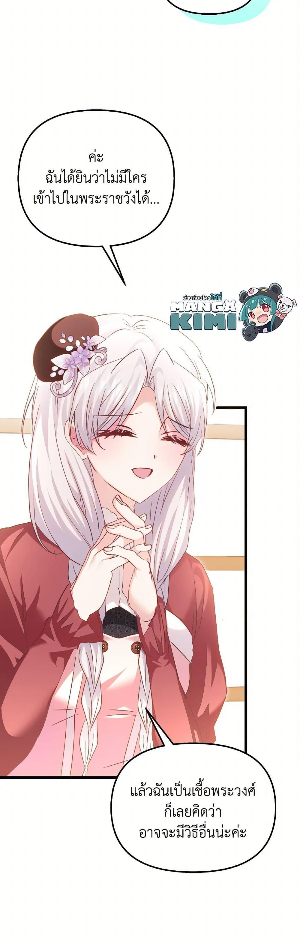 Manga-lc-com อ่านมังงะ อ่านการ์ตูน ออนไลน์ ฟรี I Didn’t Save You To Get Proposed To ตอนที่ 1 2 3 4 5 6 7 8 9 10 11 12 13 14 ฟรี ไม่มีโฆษณา Manga-lc - อ่าน มังงะ อ่าน การ์ตูน ออนไลน์ อ่านมังงะ ฟรี