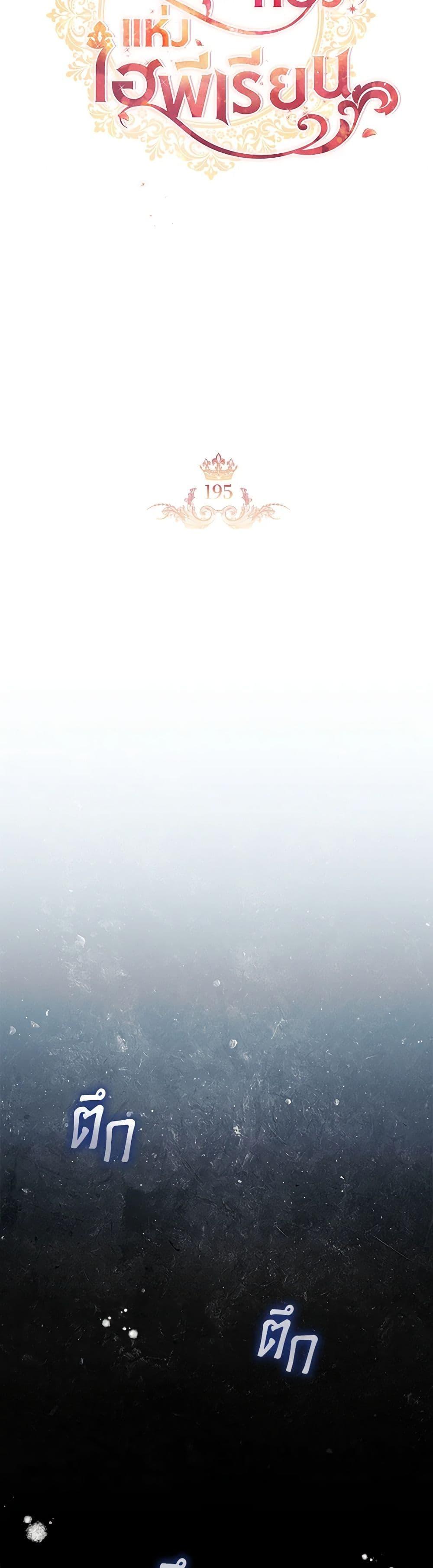 Manga-lc-com อ่านมังงะ อ่านการ์ตูน ออนไลน์ ฟรี The Beloved Little Princess ตอนที่ 1 2 3 4 5 6 7 8 9 10 11 12 13 14 ฟรี ไม่มีโฆษณา Manga-lc - อ่าน มังงะ อ่าน การ์ตูน ออนไลน์ อ่านมังงะ ฟรี