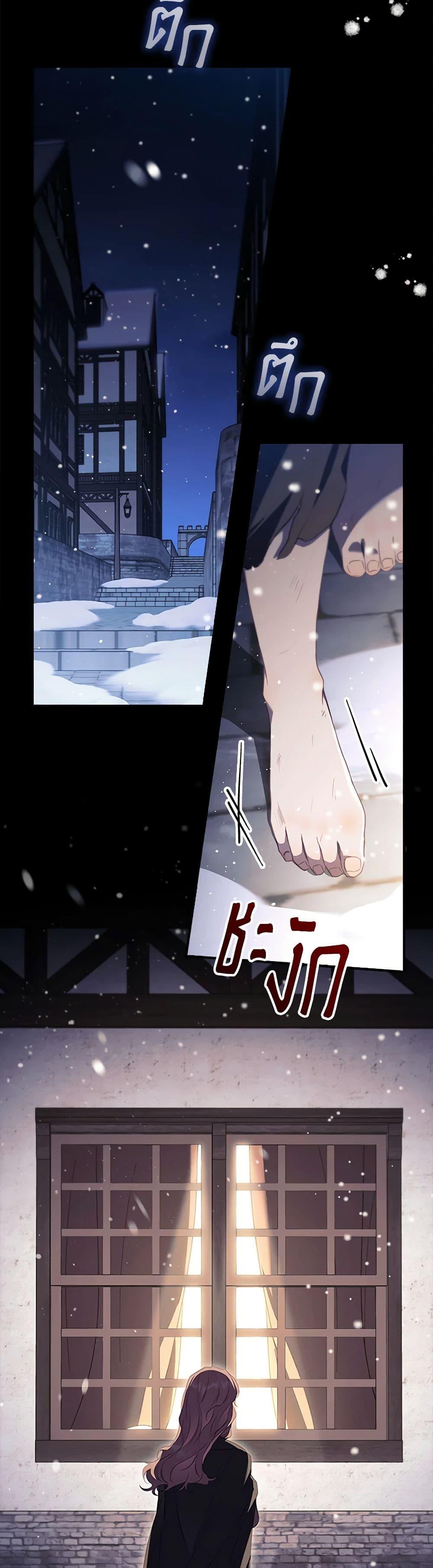 Manga-lc-com อ่านมังงะ อ่านการ์ตูน ออนไลน์ ฟรี The Beloved Little Princess ตอนที่ 1 2 3 4 5 6 7 8 9 10 11 12 13 14 ฟรี ไม่มีโฆษณา Manga-lc - อ่าน มังงะ อ่าน การ์ตูน ออนไลน์ อ่านมังงะ ฟรี