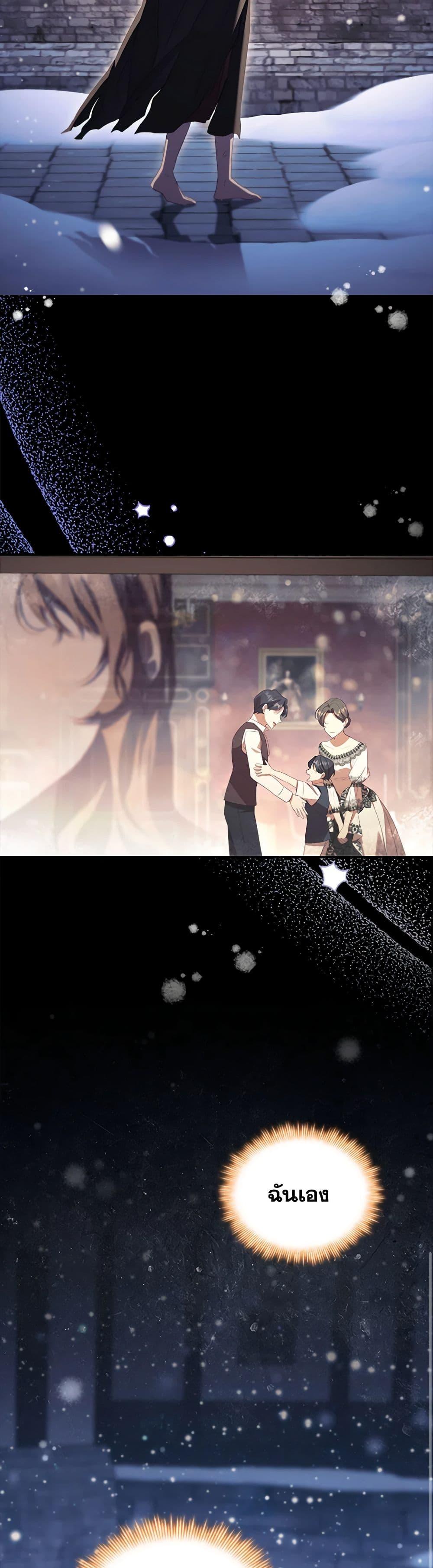 Manga-lc-com อ่านมังงะ อ่านการ์ตูน ออนไลน์ ฟรี The Beloved Little Princess ตอนที่ 1 2 3 4 5 6 7 8 9 10 11 12 13 14 ฟรี ไม่มีโฆษณา Manga-lc - อ่าน มังงะ อ่าน การ์ตูน ออนไลน์ อ่านมังงะ ฟรี