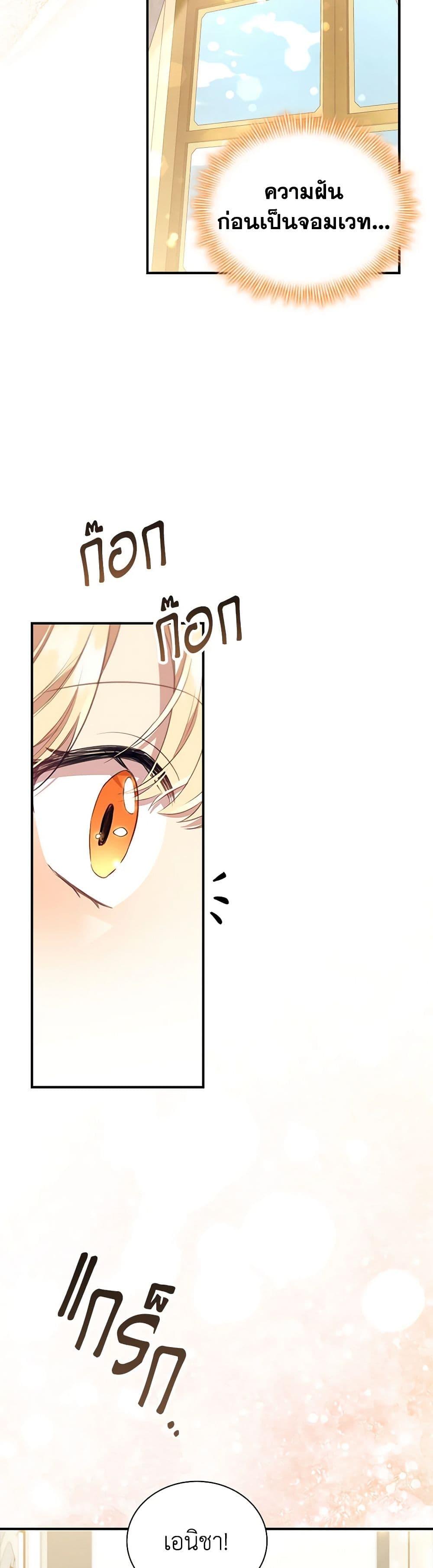 Manga-lc-com อ่านมังงะ อ่านการ์ตูน ออนไลน์ ฟรี The Beloved Little Princess ตอนที่ 1 2 3 4 5 6 7 8 9 10 11 12 13 14 ฟรี ไม่มีโฆษณา Manga-lc - อ่าน มังงะ อ่าน การ์ตูน ออนไลน์ อ่านมังงะ ฟรี