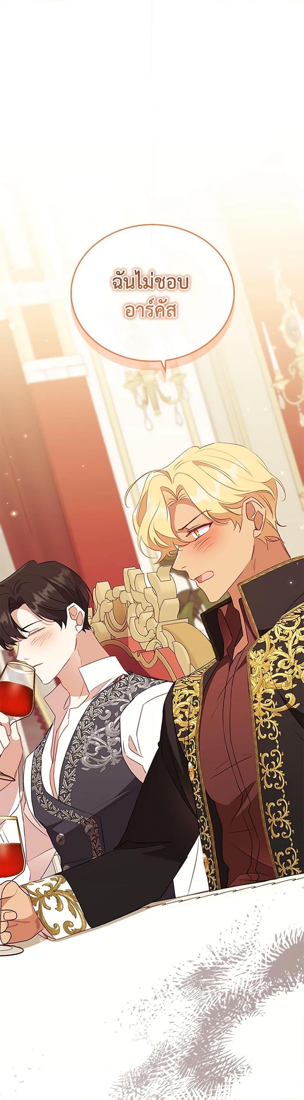 Manga-lc-com อ่านมังงะ อ่านการ์ตูน ออนไลน์ ฟรี The Beloved Little Princess ตอนที่ 1 2 3 4 5 6 7 8 9 10 11 12 13 14 ฟรี ไม่มีโฆษณา Manga-lc - อ่าน มังงะ อ่าน การ์ตูน ออนไลน์ อ่านมังงะ ฟรี