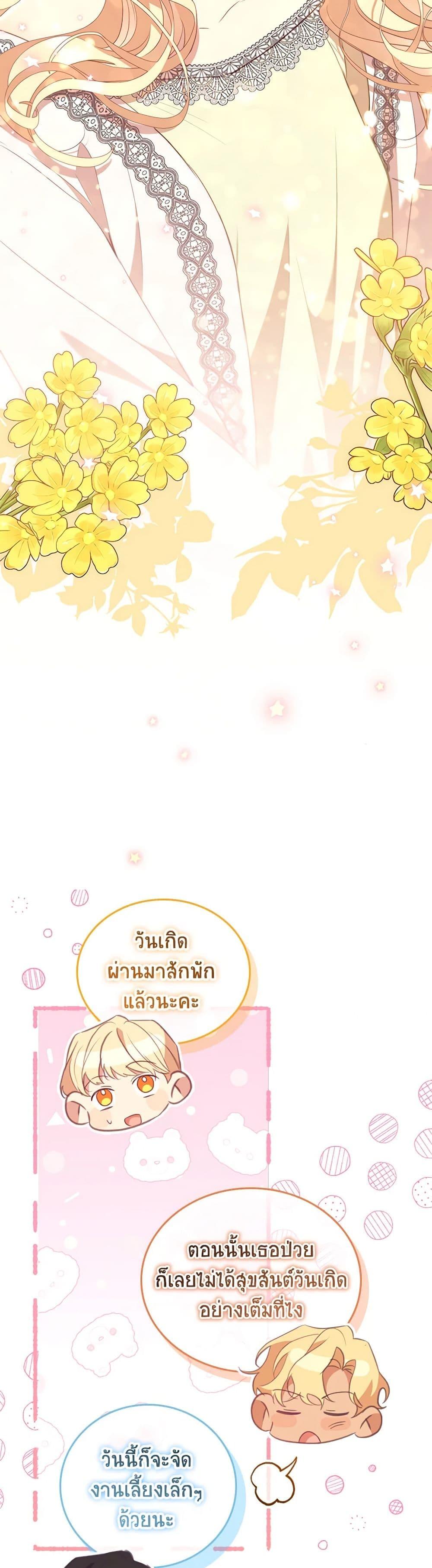 Manga-lc-com อ่านมังงะ อ่านการ์ตูน ออนไลน์ ฟรี The Beloved Little Princess ตอนที่ 1 2 3 4 5 6 7 8 9 10 11 12 13 14 ฟรี ไม่มีโฆษณา Manga-lc - อ่าน มังงะ อ่าน การ์ตูน ออนไลน์ อ่านมังงะ ฟรี