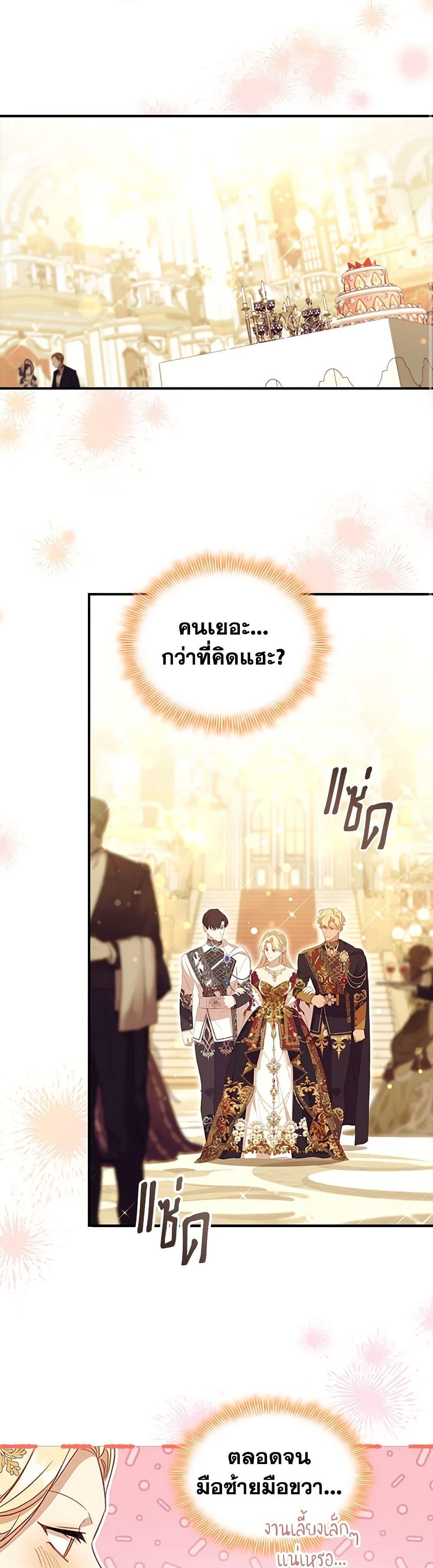 Manga-lc-com อ่านมังงะ อ่านการ์ตูน ออนไลน์ ฟรี The Beloved Little Princess ตอนที่ 1 2 3 4 5 6 7 8 9 10 11 12 13 14 ฟรี ไม่มีโฆษณา Manga-lc - อ่าน มังงะ อ่าน การ์ตูน ออนไลน์ อ่านมังงะ ฟรี