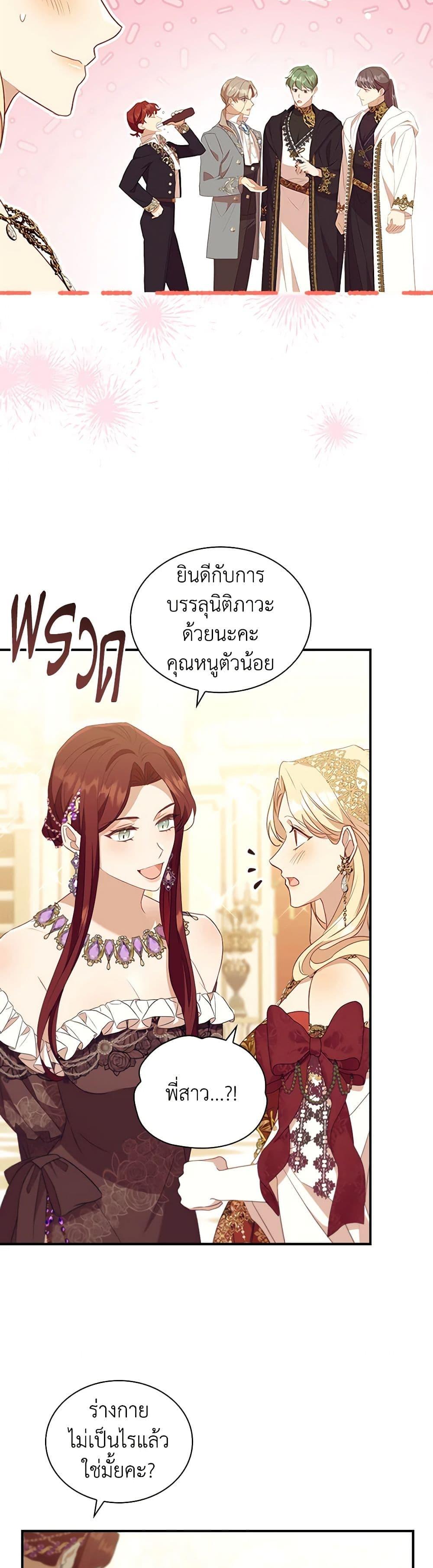 Manga-lc-com อ่านมังงะ อ่านการ์ตูน ออนไลน์ ฟรี The Beloved Little Princess ตอนที่ 1 2 3 4 5 6 7 8 9 10 11 12 13 14 ฟรี ไม่มีโฆษณา Manga-lc - อ่าน มังงะ อ่าน การ์ตูน ออนไลน์ อ่านมังงะ ฟรี
