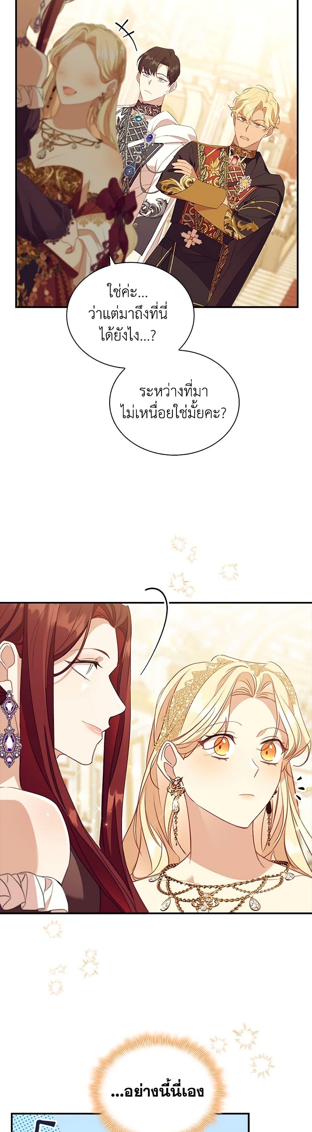 Manga-lc-com อ่านมังงะ อ่านการ์ตูน ออนไลน์ ฟรี The Beloved Little Princess ตอนที่ 1 2 3 4 5 6 7 8 9 10 11 12 13 14 ฟรี ไม่มีโฆษณา Manga-lc - อ่าน มังงะ อ่าน การ์ตูน ออนไลน์ อ่านมังงะ ฟรี