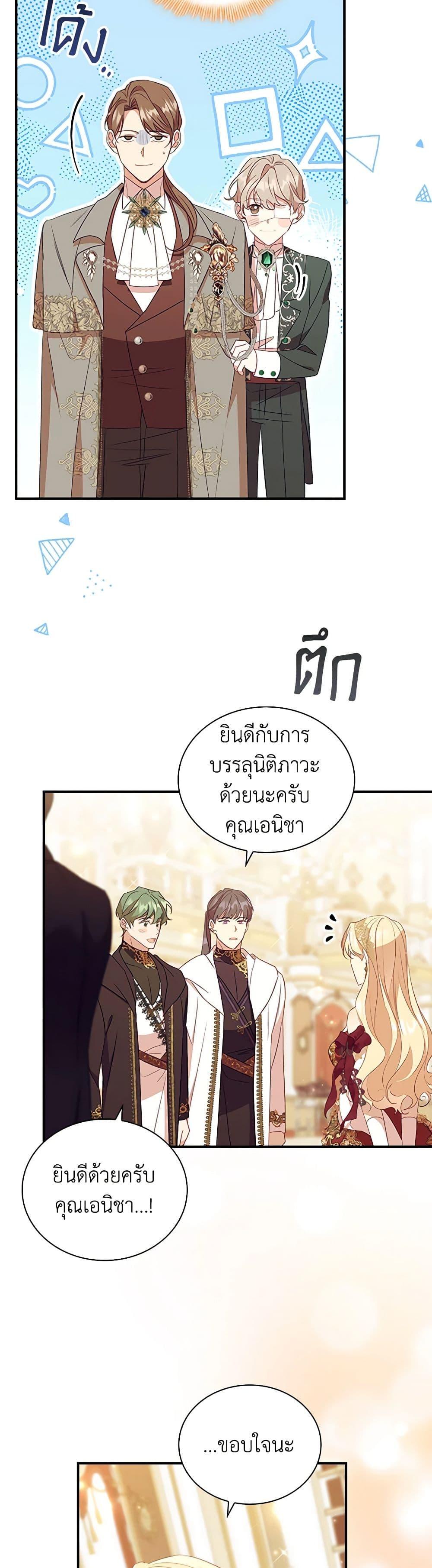 Manga-lc-com อ่านมังงะ อ่านการ์ตูน ออนไลน์ ฟรี The Beloved Little Princess ตอนที่ 1 2 3 4 5 6 7 8 9 10 11 12 13 14 ฟรี ไม่มีโฆษณา Manga-lc - อ่าน มังงะ อ่าน การ์ตูน ออนไลน์ อ่านมังงะ ฟรี