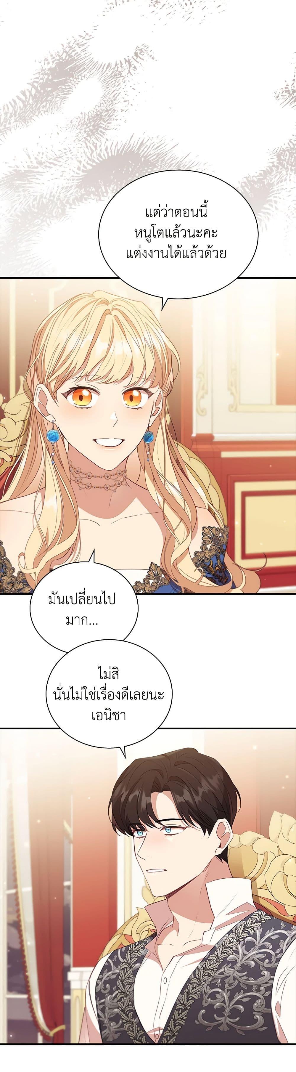 Manga-lc-com อ่านมังงะ อ่านการ์ตูน ออนไลน์ ฟรี The Beloved Little Princess ตอนที่ 1 2 3 4 5 6 7 8 9 10 11 12 13 14 ฟรี ไม่มีโฆษณา Manga-lc - อ่าน มังงะ อ่าน การ์ตูน ออนไลน์ อ่านมังงะ ฟรี