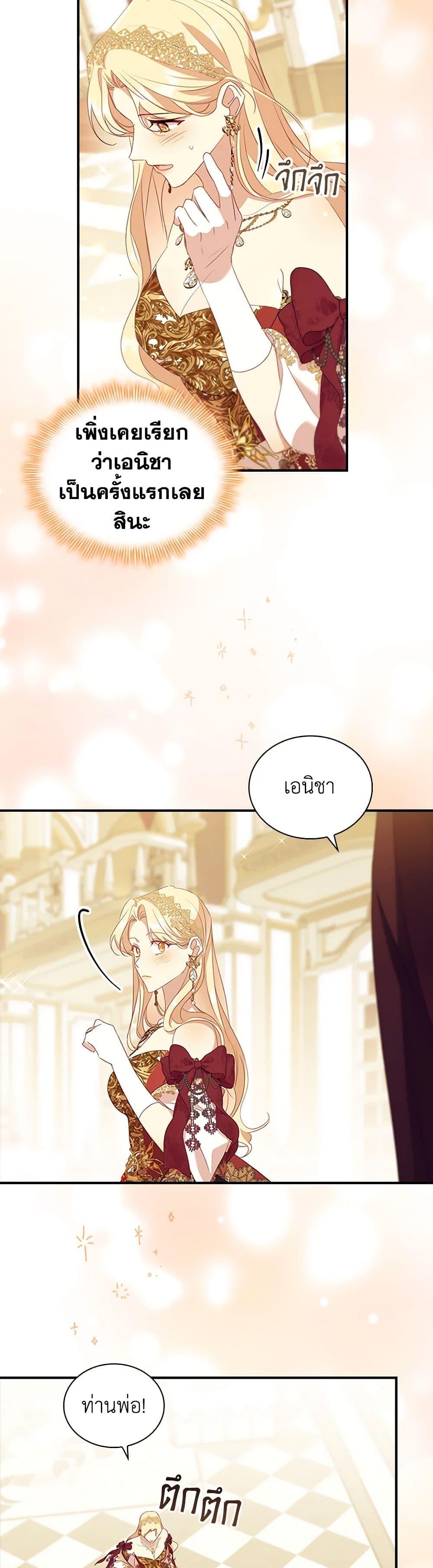 Manga-lc-com อ่านมังงะ อ่านการ์ตูน ออนไลน์ ฟรี The Beloved Little Princess ตอนที่ 1 2 3 4 5 6 7 8 9 10 11 12 13 14 ฟรี ไม่มีโฆษณา Manga-lc - อ่าน มังงะ อ่าน การ์ตูน ออนไลน์ อ่านมังงะ ฟรี