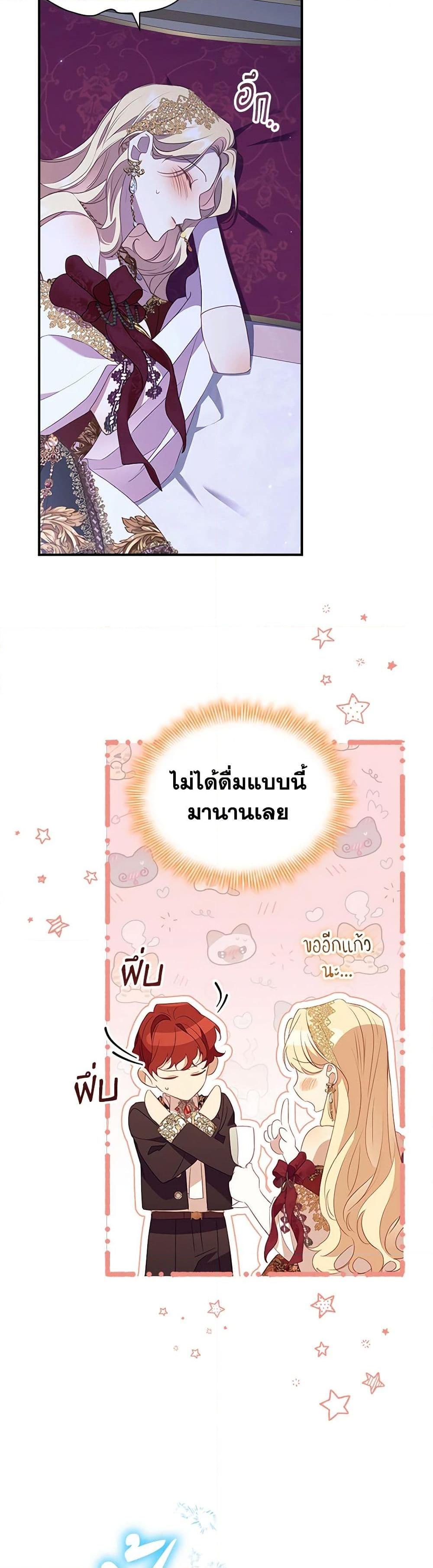 Manga-lc-com อ่านมังงะ อ่านการ์ตูน ออนไลน์ ฟรี The Beloved Little Princess ตอนที่ 1 2 3 4 5 6 7 8 9 10 11 12 13 14 ฟรี ไม่มีโฆษณา Manga-lc - อ่าน มังงะ อ่าน การ์ตูน ออนไลน์ อ่านมังงะ ฟรี