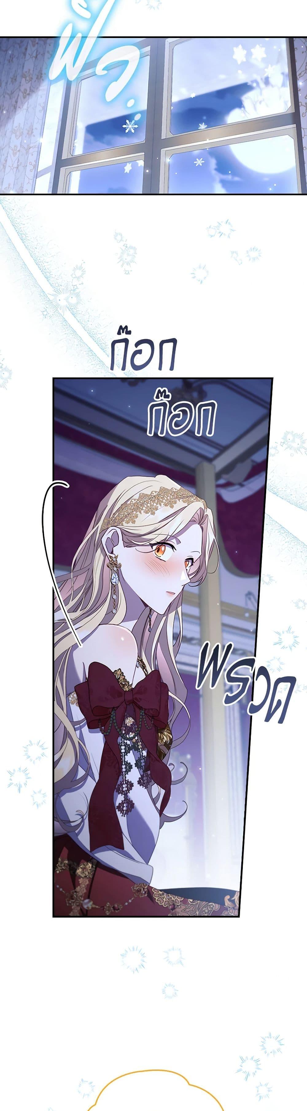 Manga-lc-com อ่านมังงะ อ่านการ์ตูน ออนไลน์ ฟรี The Beloved Little Princess ตอนที่ 1 2 3 4 5 6 7 8 9 10 11 12 13 14 ฟรี ไม่มีโฆษณา Manga-lc - อ่าน มังงะ อ่าน การ์ตูน ออนไลน์ อ่านมังงะ ฟรี