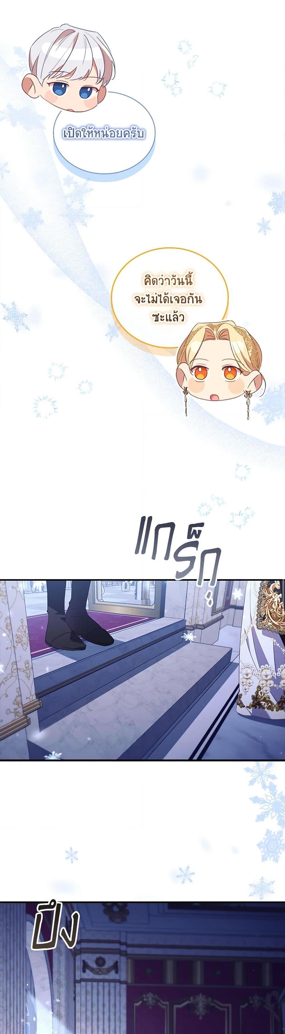 Manga-lc-com อ่านมังงะ อ่านการ์ตูน ออนไลน์ ฟรี The Beloved Little Princess ตอนที่ 1 2 3 4 5 6 7 8 9 10 11 12 13 14 ฟรี ไม่มีโฆษณา Manga-lc - อ่าน มังงะ อ่าน การ์ตูน ออนไลน์ อ่านมังงะ ฟรี