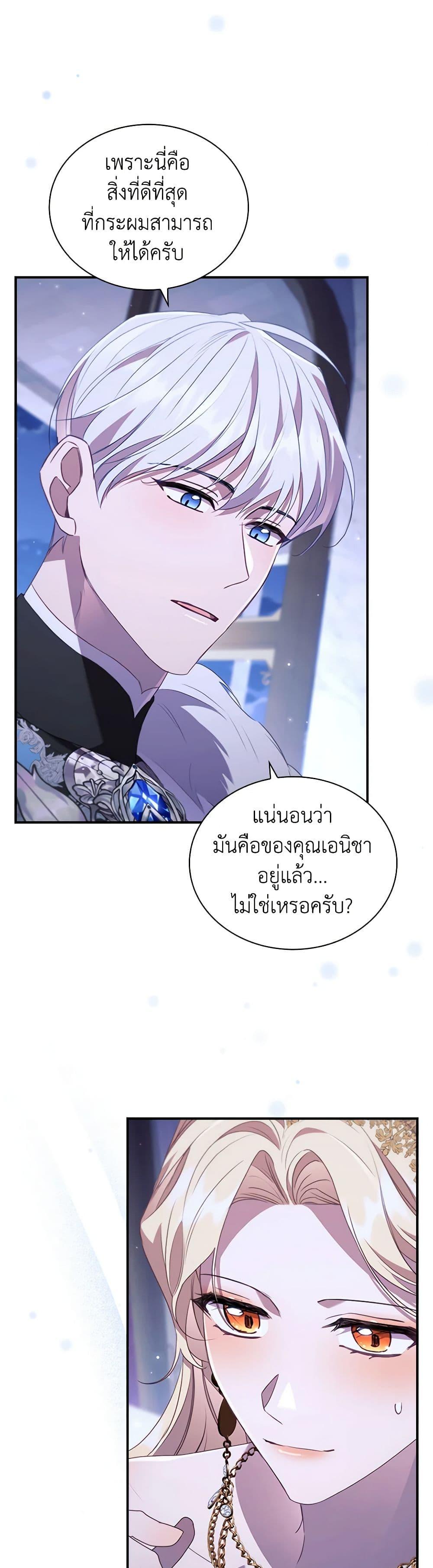 Manga-lc-com อ่านมังงะ อ่านการ์ตูน ออนไลน์ ฟรี The Beloved Little Princess ตอนที่ 1 2 3 4 5 6 7 8 9 10 11 12 13 14 ฟรี ไม่มีโฆษณา Manga-lc - อ่าน มังงะ อ่าน การ์ตูน ออนไลน์ อ่านมังงะ ฟรี