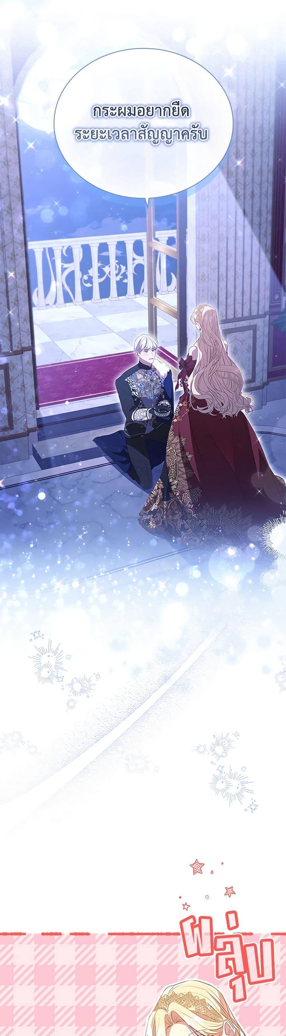 Manga-lc-com อ่านมังงะ อ่านการ์ตูน ออนไลน์ ฟรี The Beloved Little Princess ตอนที่ 1 2 3 4 5 6 7 8 9 10 11 12 13 14 ฟรี ไม่มีโฆษณา Manga-lc - อ่าน มังงะ อ่าน การ์ตูน ออนไลน์ อ่านมังงะ ฟรี