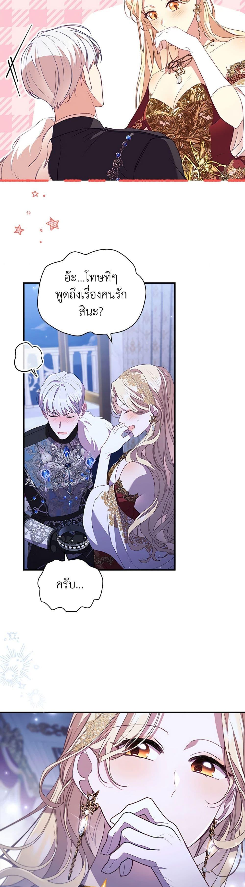 Manga-lc-com อ่านมังงะ อ่านการ์ตูน ออนไลน์ ฟรี The Beloved Little Princess ตอนที่ 1 2 3 4 5 6 7 8 9 10 11 12 13 14 ฟรี ไม่มีโฆษณา Manga-lc - อ่าน มังงะ อ่าน การ์ตูน ออนไลน์ อ่านมังงะ ฟรี