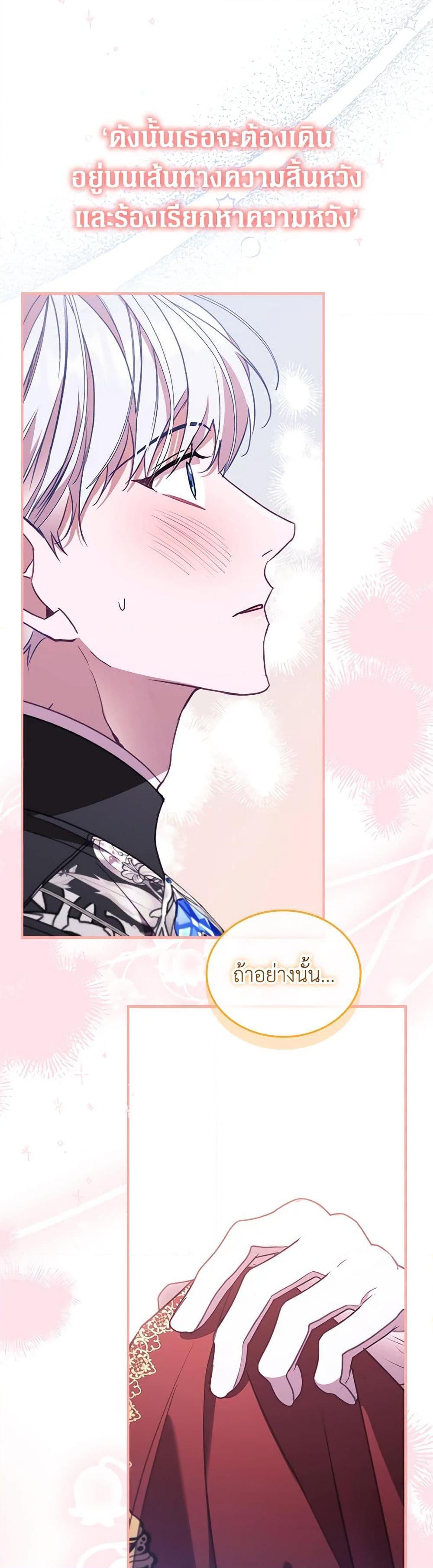 Manga-lc-com อ่านมังงะ อ่านการ์ตูน ออนไลน์ ฟรี The Beloved Little Princess ตอนที่ 1 2 3 4 5 6 7 8 9 10 11 12 13 14 ฟรี ไม่มีโฆษณา Manga-lc - อ่าน มังงะ อ่าน การ์ตูน ออนไลน์ อ่านมังงะ ฟรี