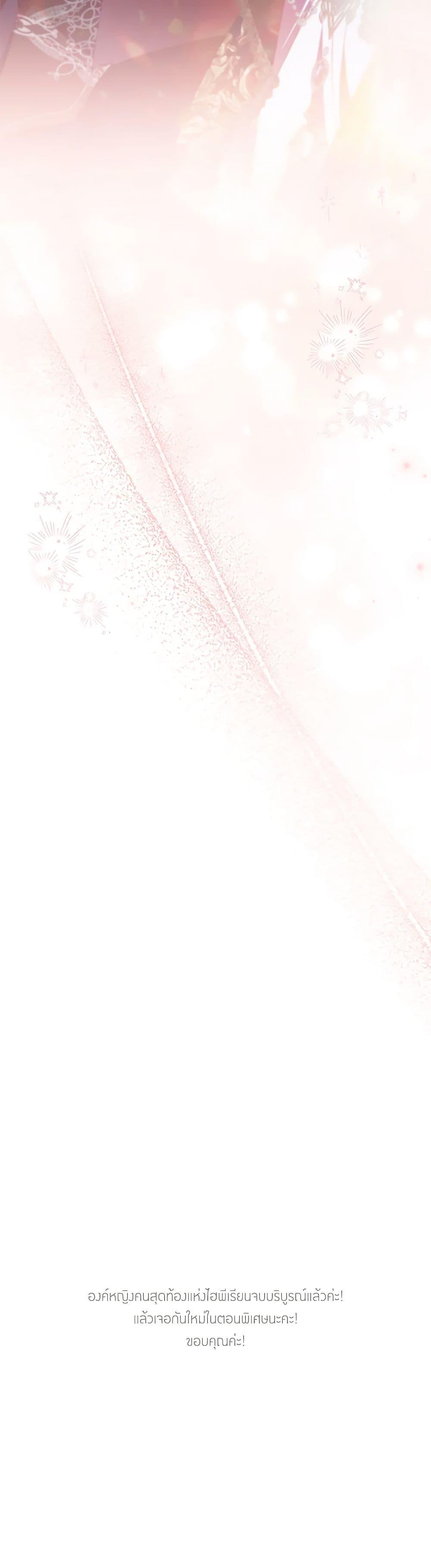 Manga-lc-com อ่านมังงะ อ่านการ์ตูน ออนไลน์ ฟรี The Beloved Little Princess ตอนที่ 1 2 3 4 5 6 7 8 9 10 11 12 13 14 ฟรี ไม่มีโฆษณา Manga-lc - อ่าน มังงะ อ่าน การ์ตูน ออนไลน์ อ่านมังงะ ฟรี