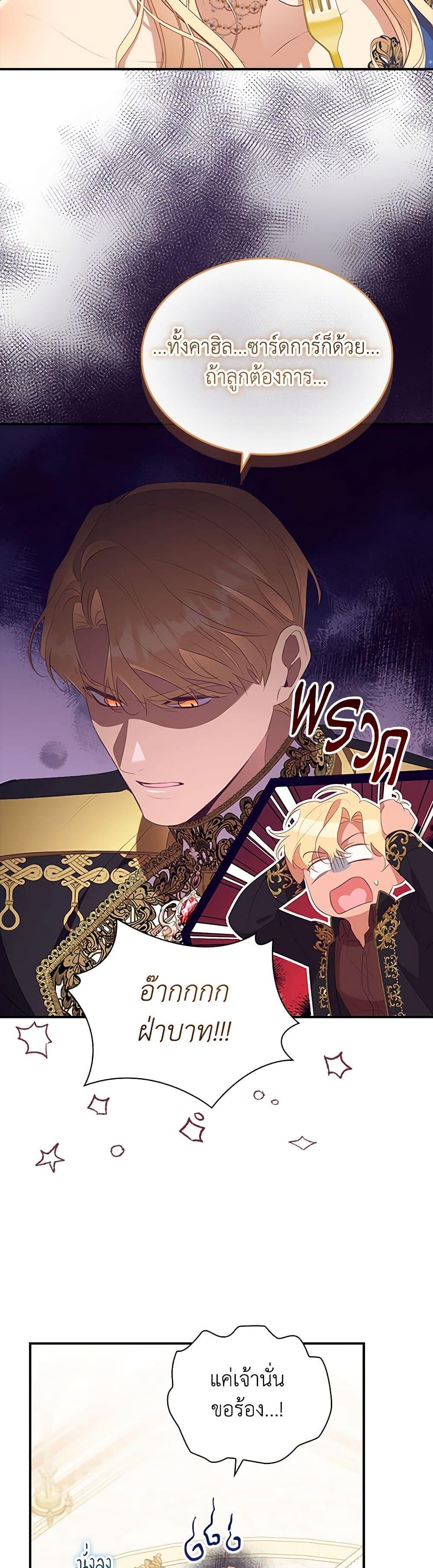 Manga-lc-com อ่านมังงะ อ่านการ์ตูน ออนไลน์ ฟรี The Beloved Little Princess ตอนที่ 1 2 3 4 5 6 7 8 9 10 11 12 13 14 ฟรี ไม่มีโฆษณา Manga-lc - อ่าน มังงะ อ่าน การ์ตูน ออนไลน์ อ่านมังงะ ฟรี