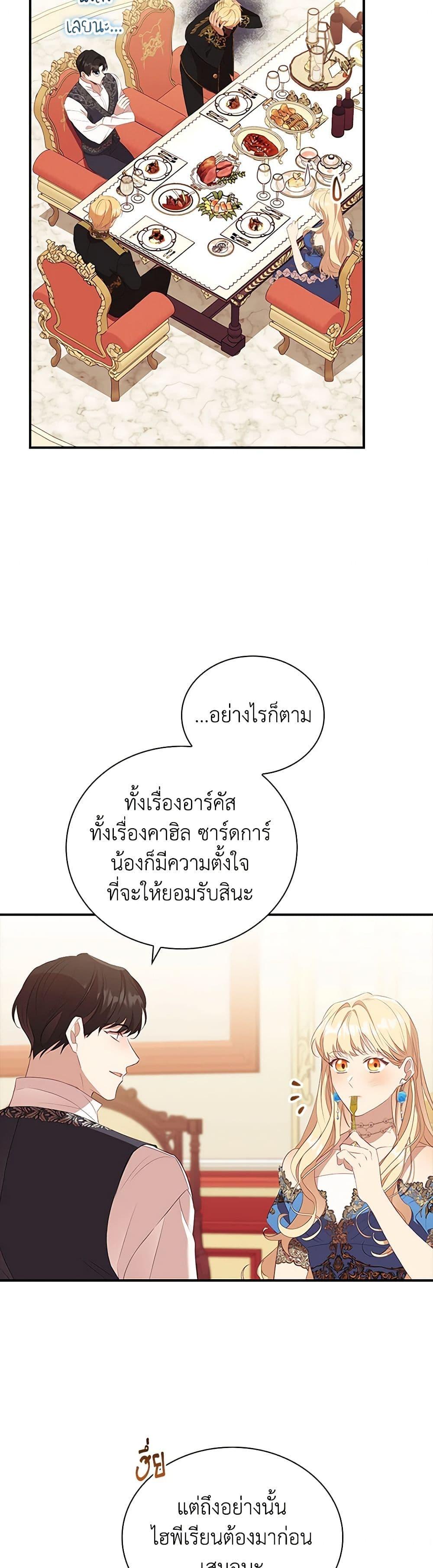 Manga-lc-com อ่านมังงะ อ่านการ์ตูน ออนไลน์ ฟรี The Beloved Little Princess ตอนที่ 1 2 3 4 5 6 7 8 9 10 11 12 13 14 ฟรี ไม่มีโฆษณา Manga-lc - อ่าน มังงะ อ่าน การ์ตูน ออนไลน์ อ่านมังงะ ฟรี